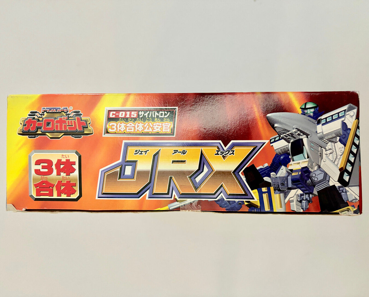 Takara C-015 Transformers 15th Anniversary Rail Racer Team Bullet Train FIgure