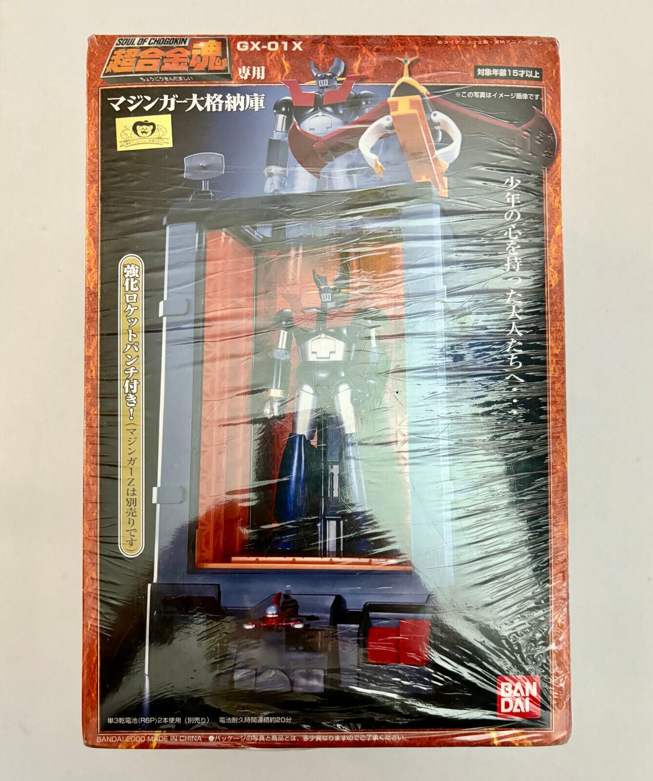 Soul of Chogokin GX-01X Mazinger Large Hangar Bandai Toy Mazinger Z Japan Gift