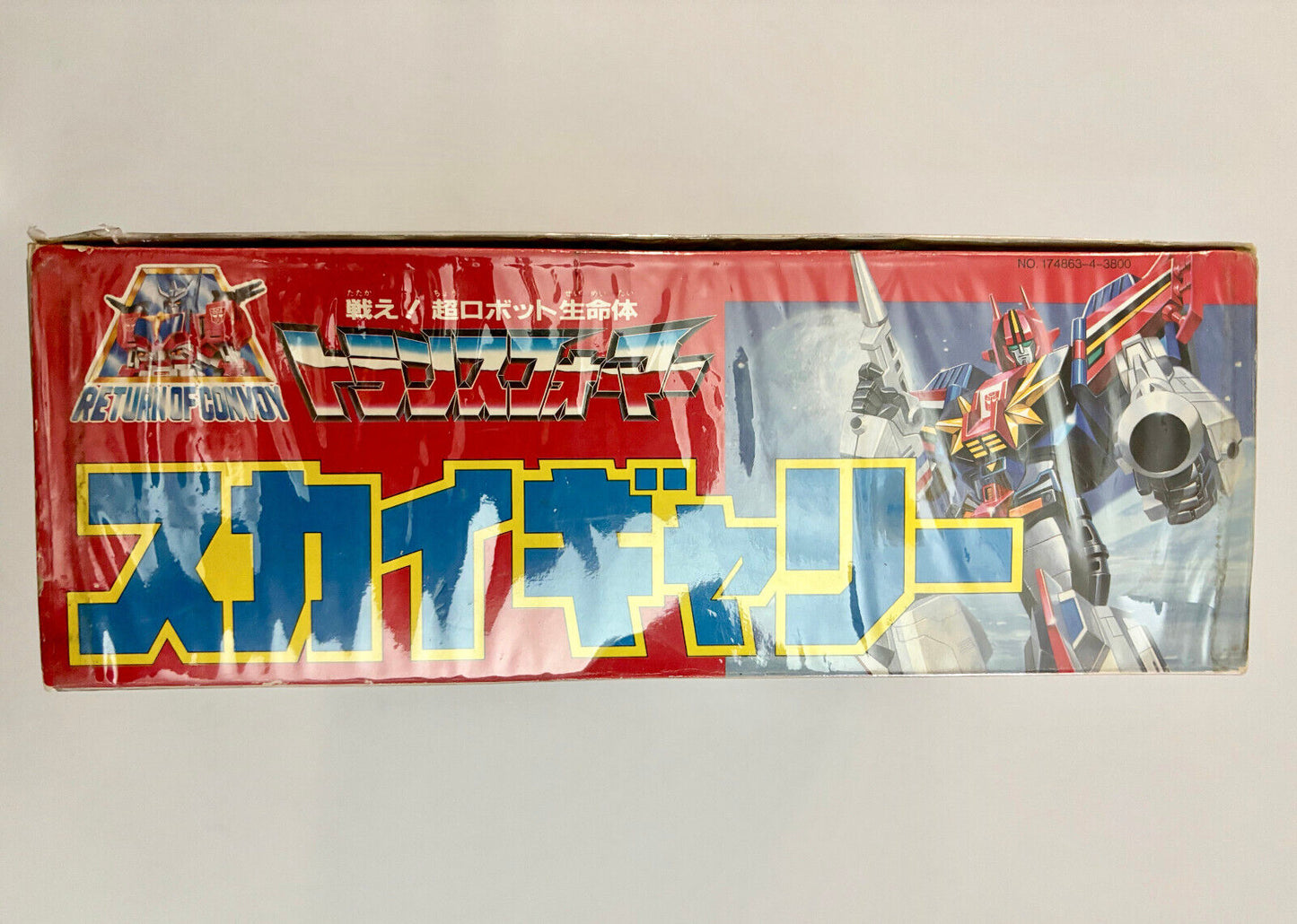 Takara Transformers Sky Garry C-360 Micro Trailer Return of Convoy Figure