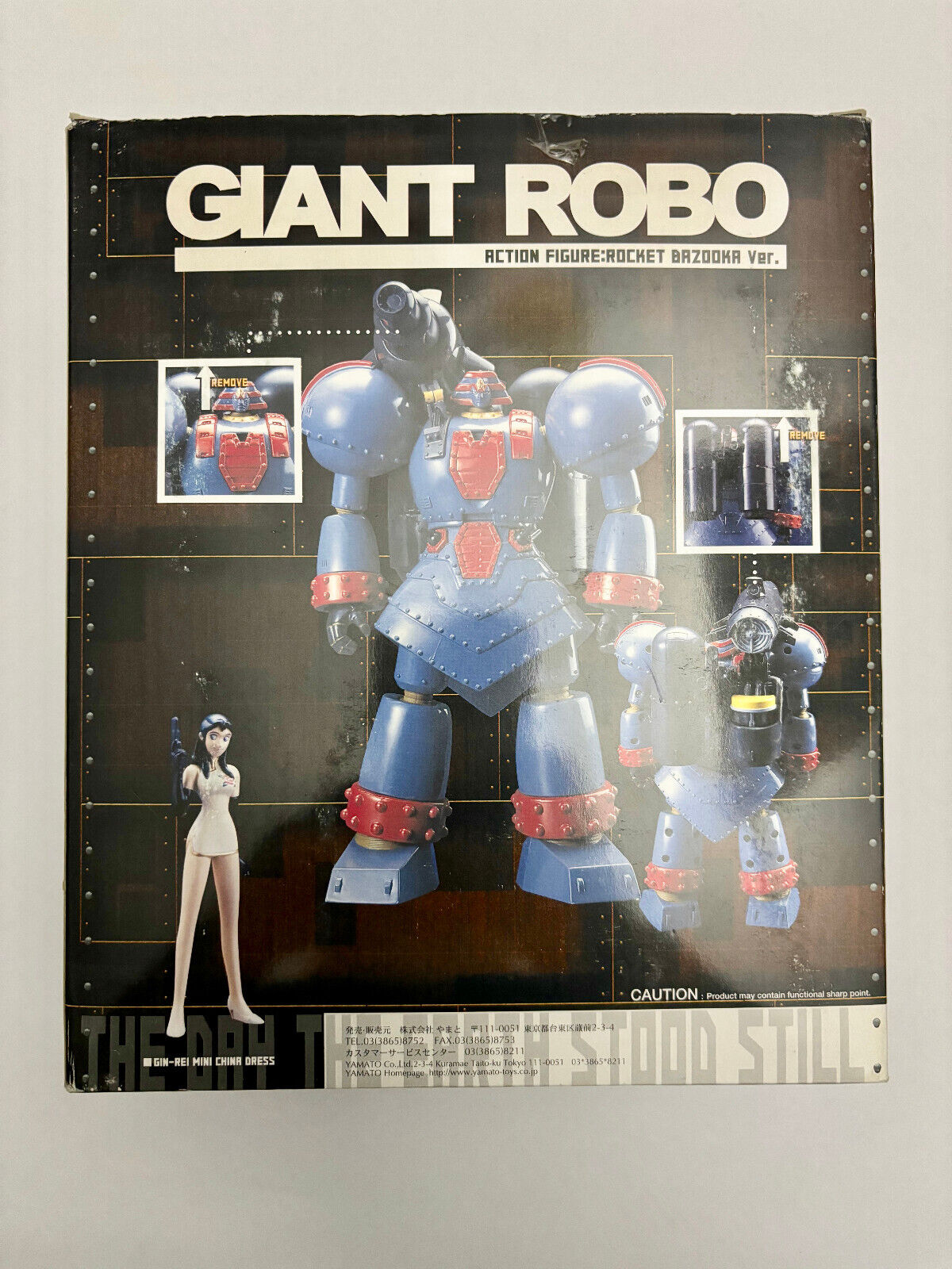 Giant Robo YAMATO Bazooka ver Figure Rare BOX