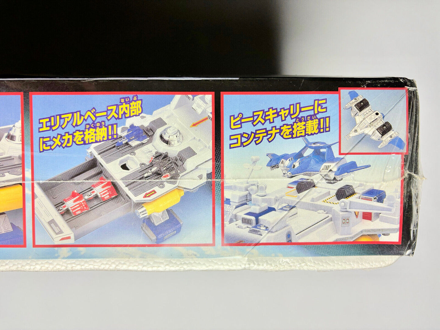 Ultraman GAIA Aerial Mothership Base Erial BANDAI Japan w/BOX Rare Toy