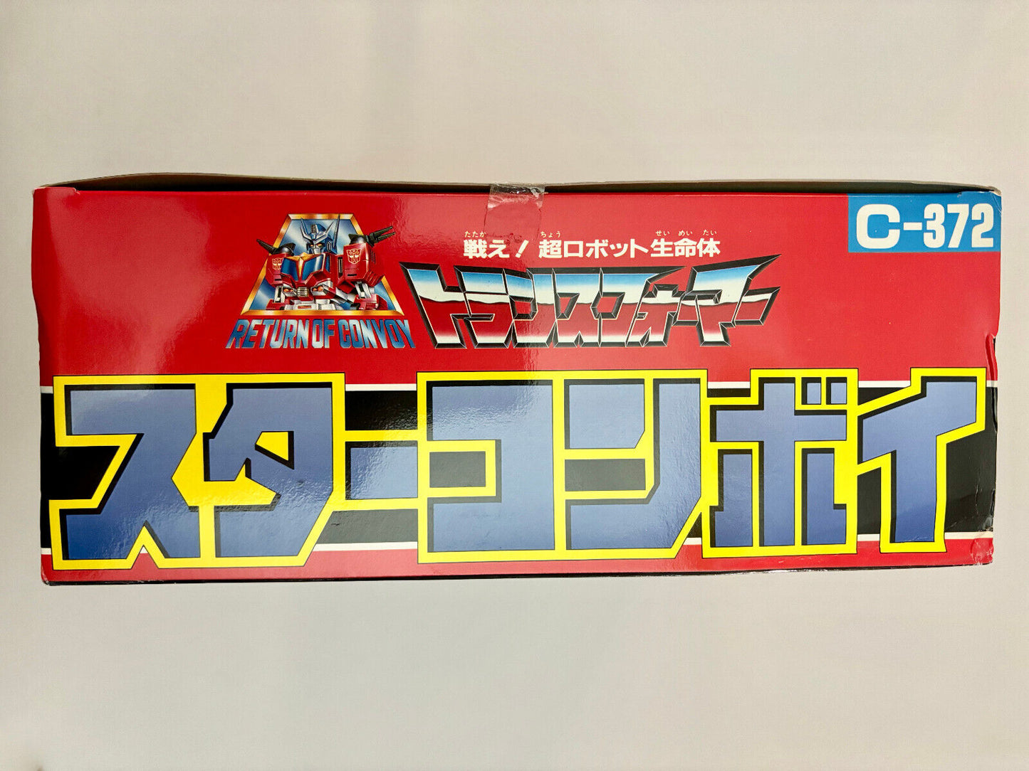 Transformers Return Of Convoy: Star Convoy (Boxed)