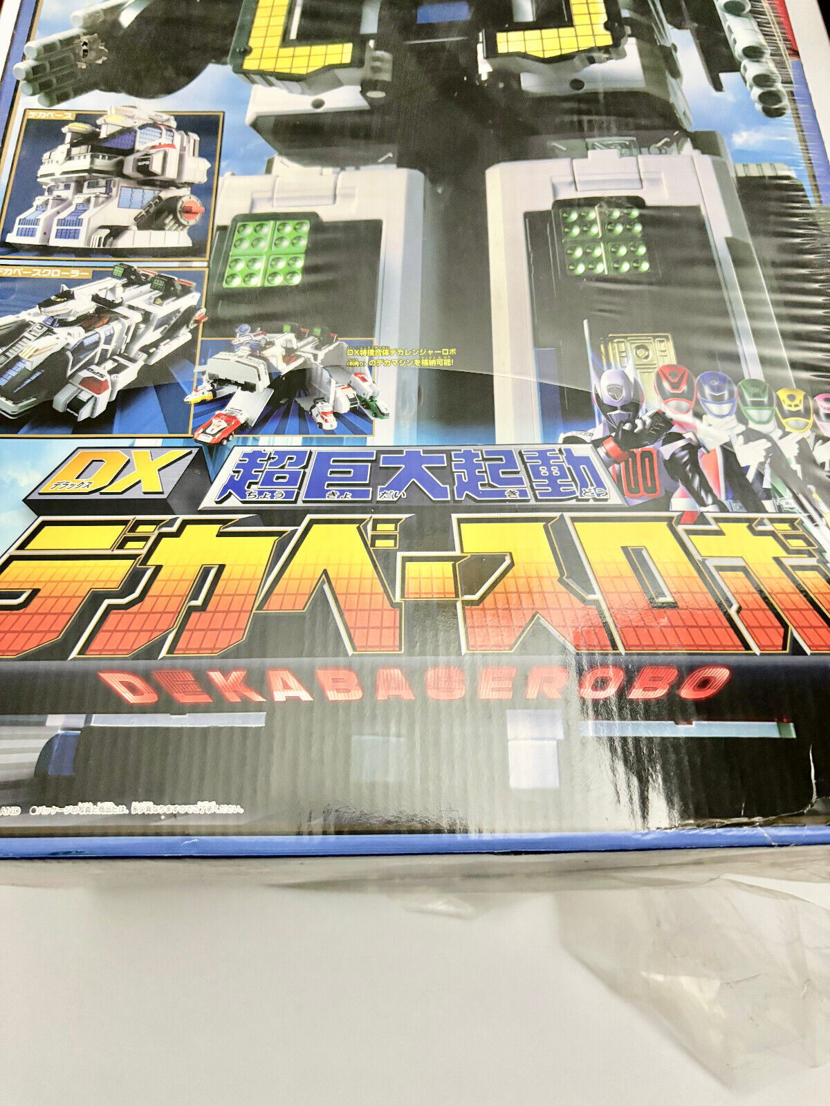 Bandai Power Rangers Tokusou Sentai Dekaranger DX Deka Base Robo Figure Japan