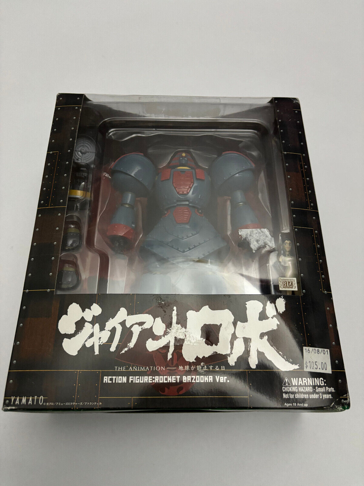 Giant Robo YAMATO Bazooka ver Figure Rare BOX