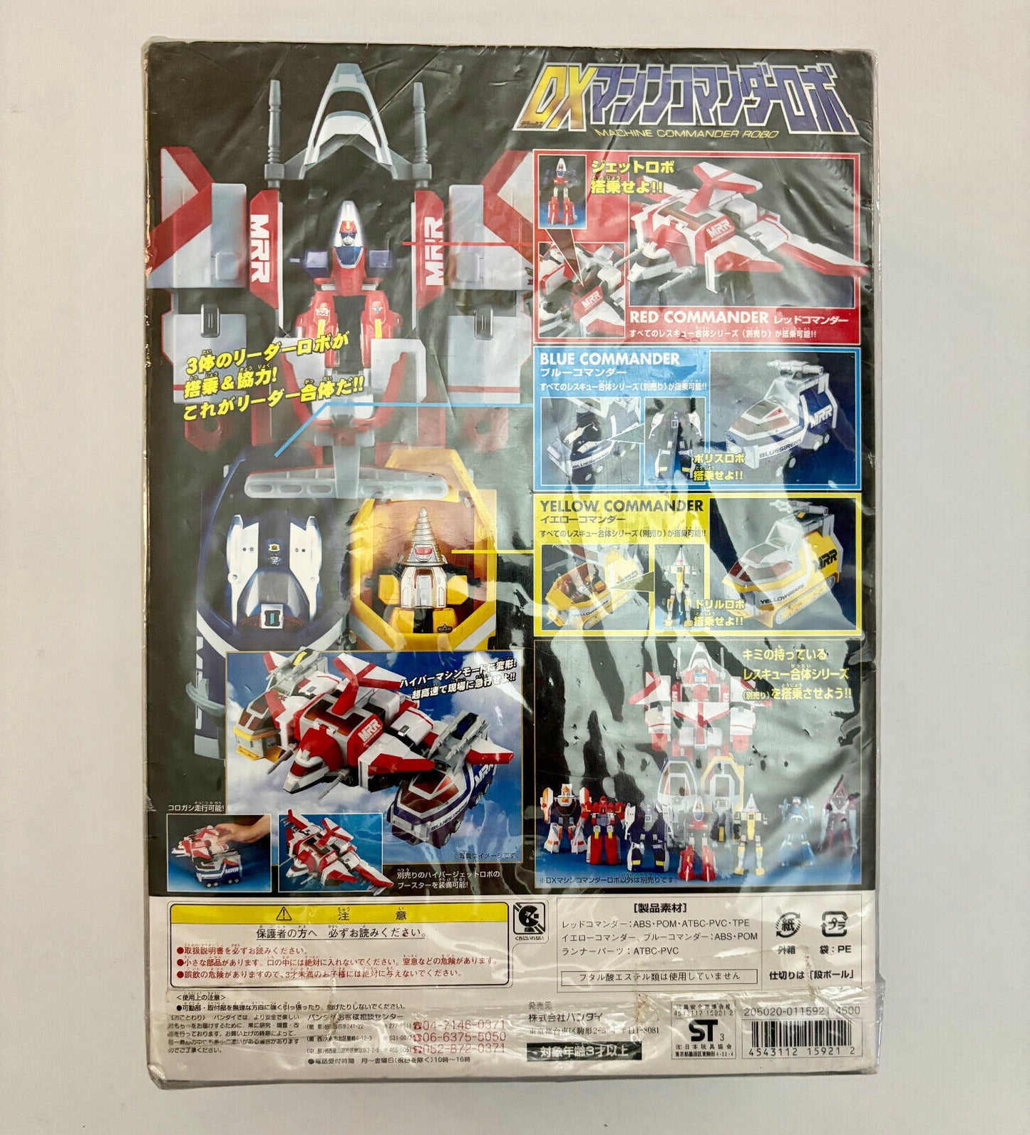 Machine Robo Commander Robo Rescue Gobot Vintage Robot Popy Chogokin