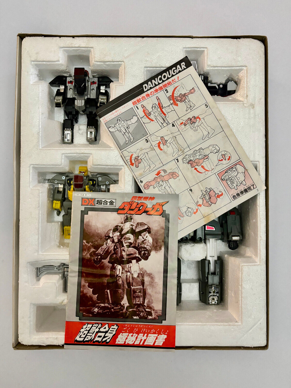 BANDAI Chogokin Dancougar DX GC-30 Vintage Action Figure 1985 Popy Japan