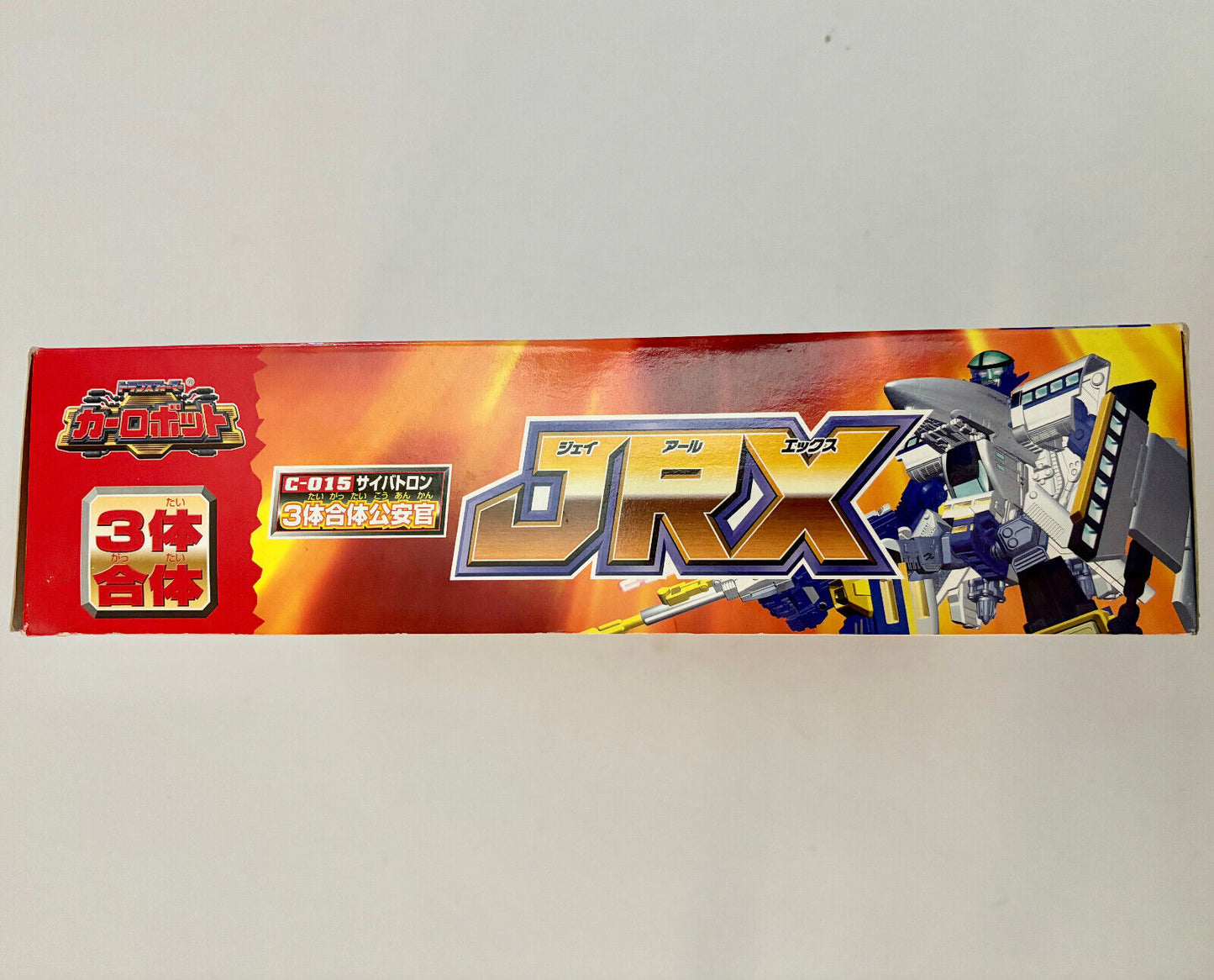 Takara C-015 Transformers 15th Anniversary Rail Racer Team Bullet Train FIgure