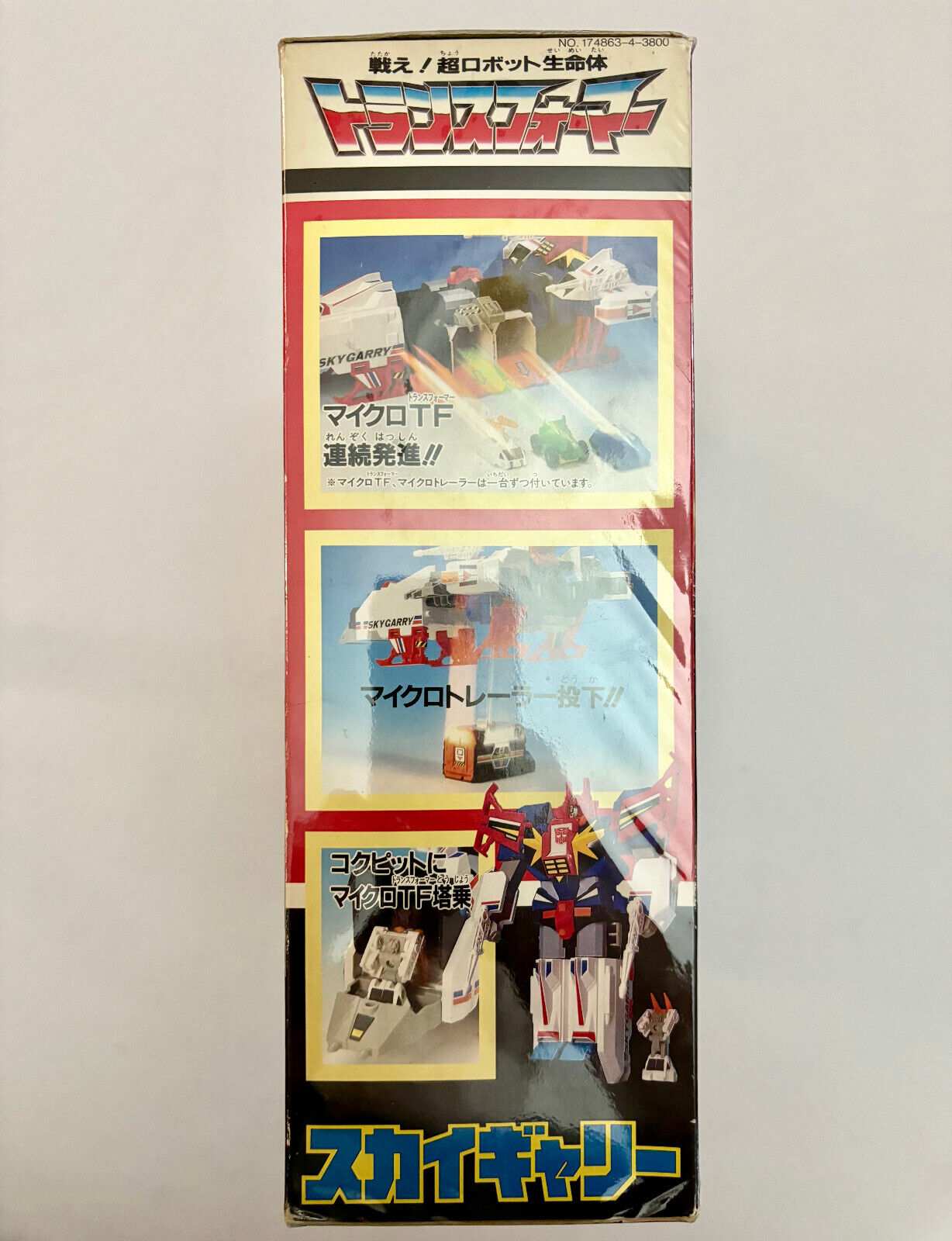 Takara Transformers Sky Garry C-360 Micro Trailer Return of Convoy Figure