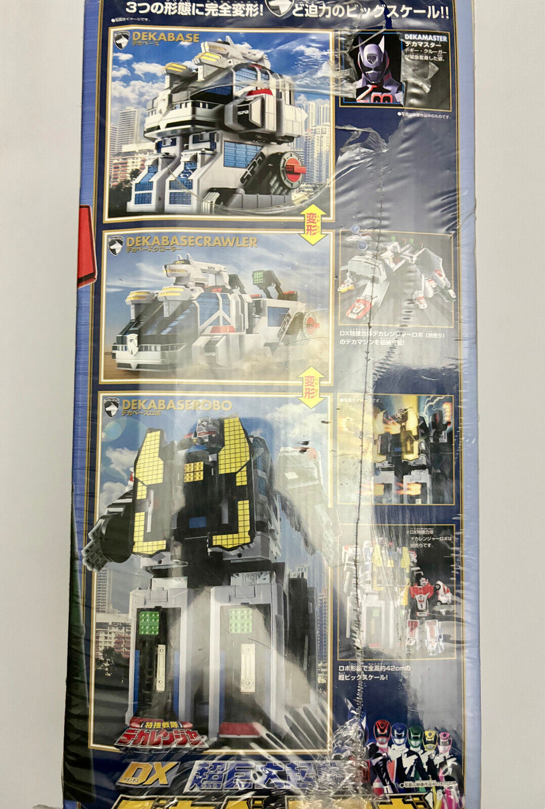 Bandai Power Rangers Tokusou Sentai Dekaranger DX Deka Base Robo Figure Japan
