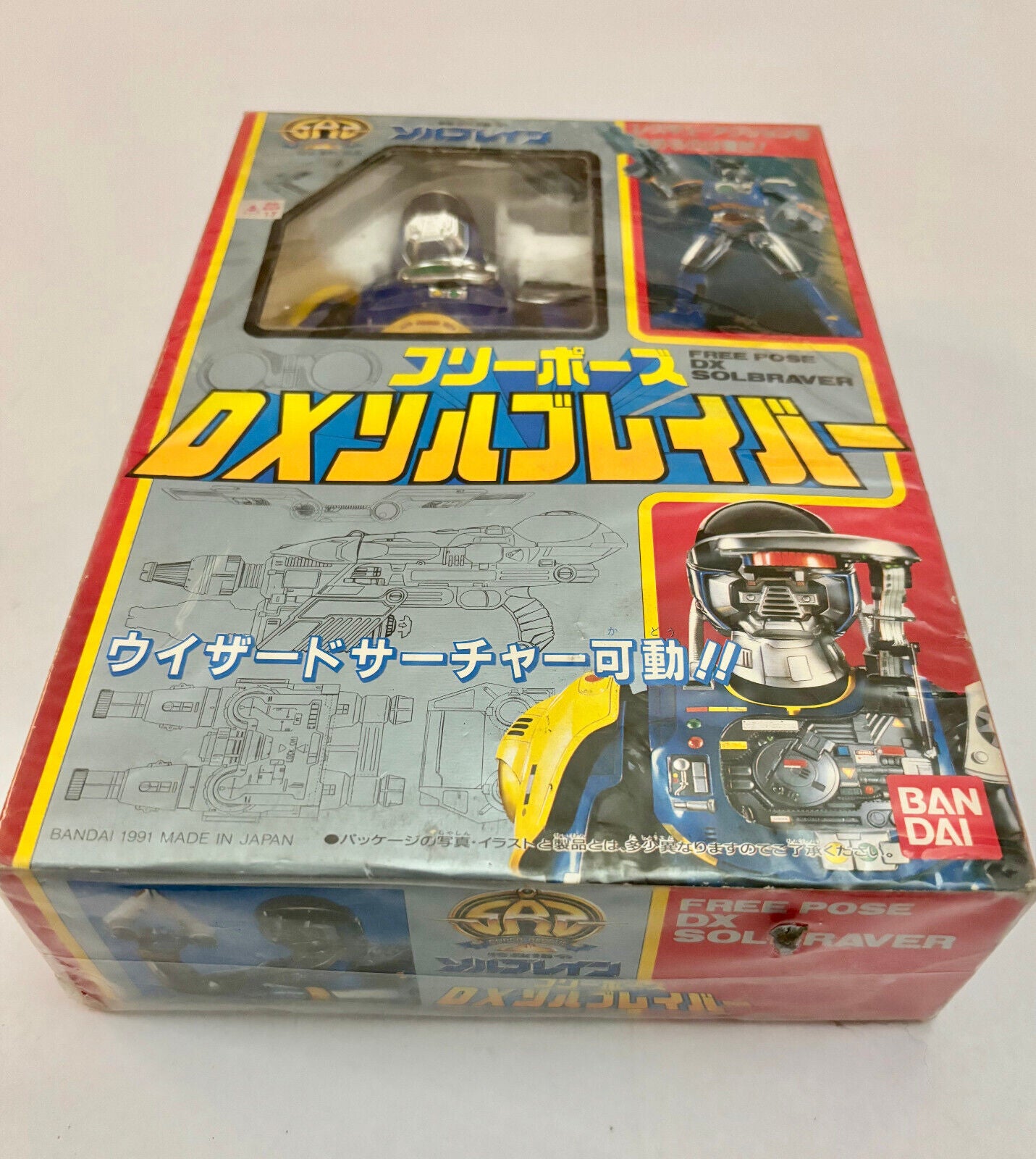 Bandai 1991 Metal Hero Series Super Rescue Solbrain DX Solbraver Action Figure