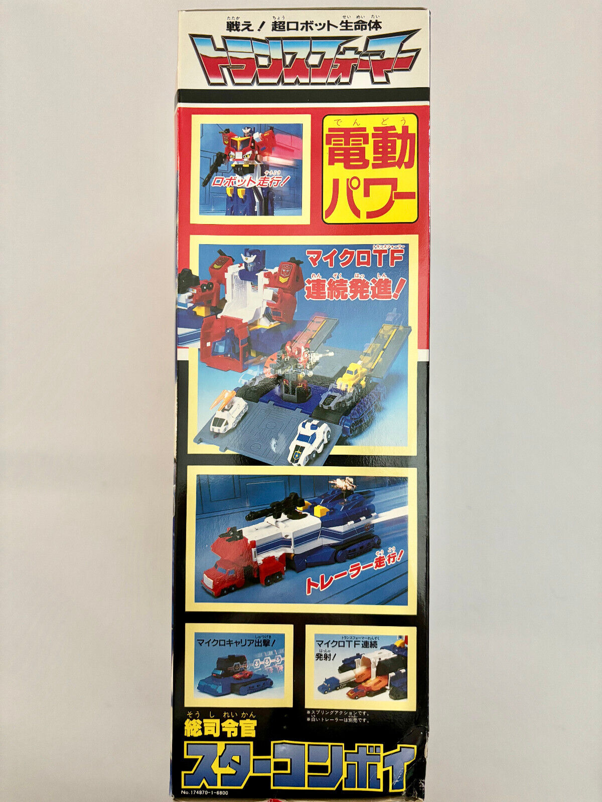 Transformers Return Of Convoy: Star Convoy (Boxed)