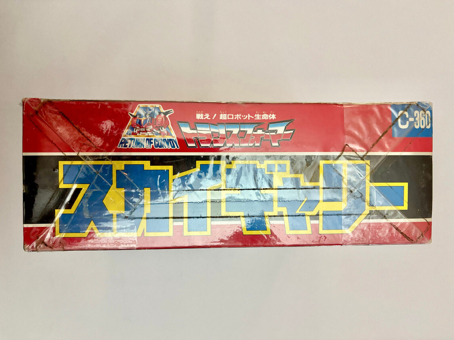 Takara Transformers Sky Garry C-360 Micro Trailer Return of Convoy Figure
