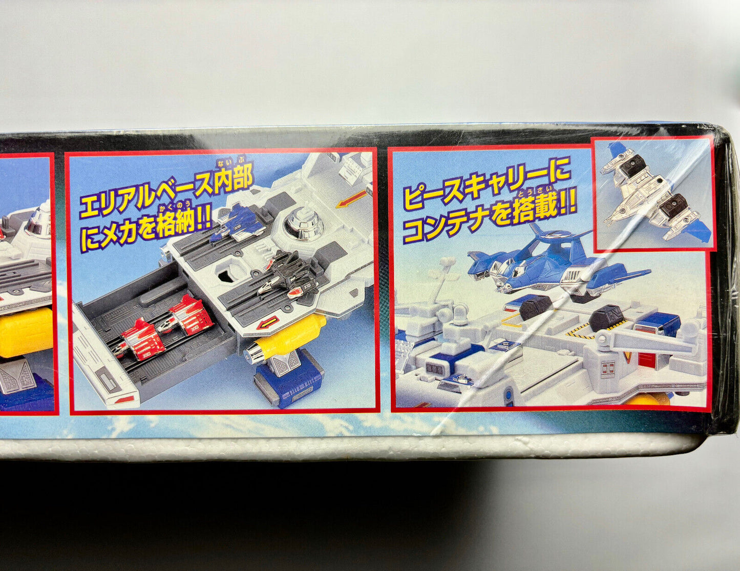 Ultraman GAIA Aerial Mothership Base Erial BANDAI Japan w/BOX Rare Toy