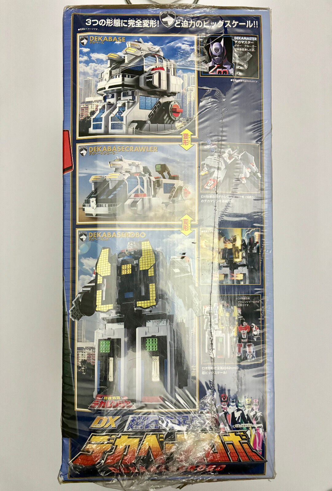 Bandai Power Rangers Tokusou Sentai Dekaranger DX Deka Base Robo Figure Japan