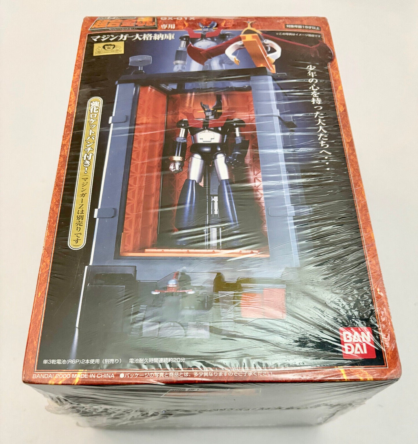 Soul of Chogokin GX-01X Mazinger Large Hangar Bandai Toy Mazinger Z Japan Gift