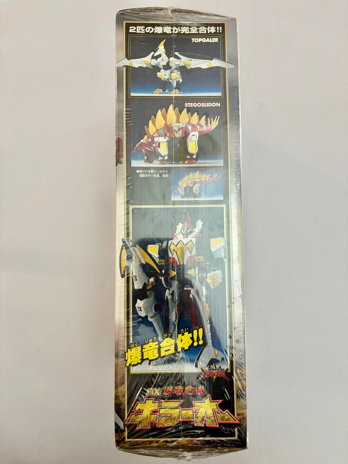 Bandai Bakuryuu Sentai Abaranger - DX Killer-Oh Action Figure