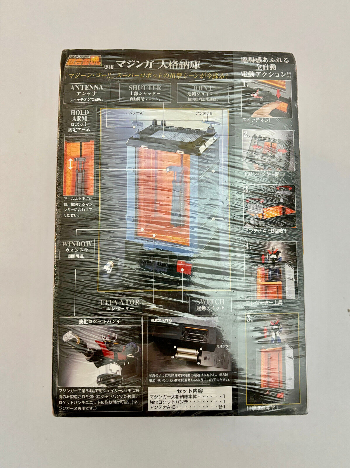 Soul of Chogokin GX-01X Mazinger Large Hangar Bandai Toy Mazinger Z Japan Gift