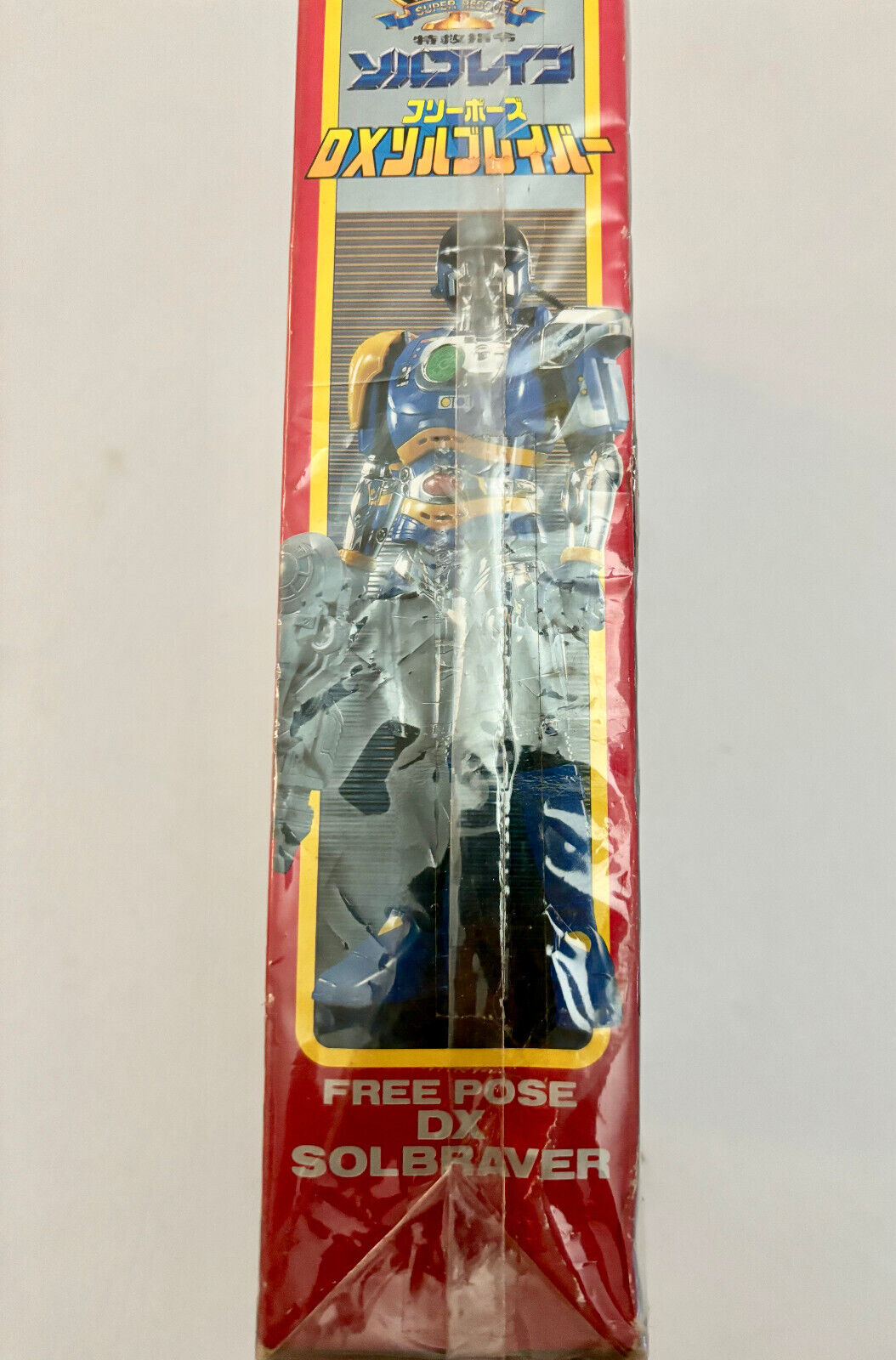 Bandai 1991 Metal Hero Series Super Rescue Solbrain DX Solbraver Action Figure