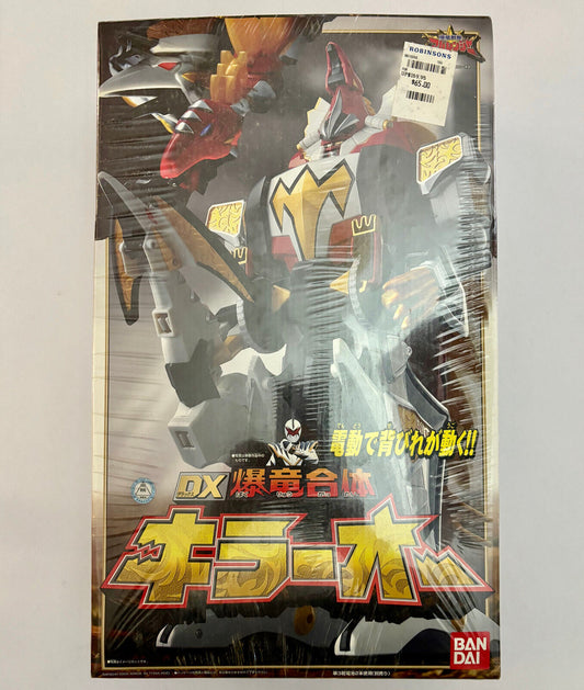 Bandai Bakuryuu Sentai Abaranger - DX Killer-Oh Action Figure