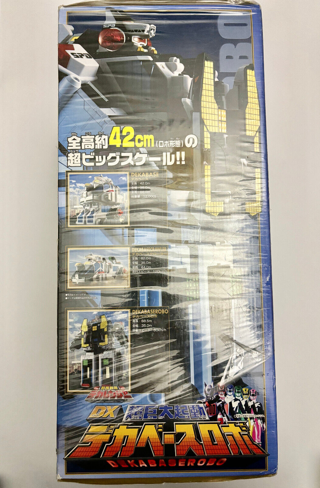 Bandai Power Rangers Tokusou Sentai Dekaranger DX Deka Base Robo Figure Japan