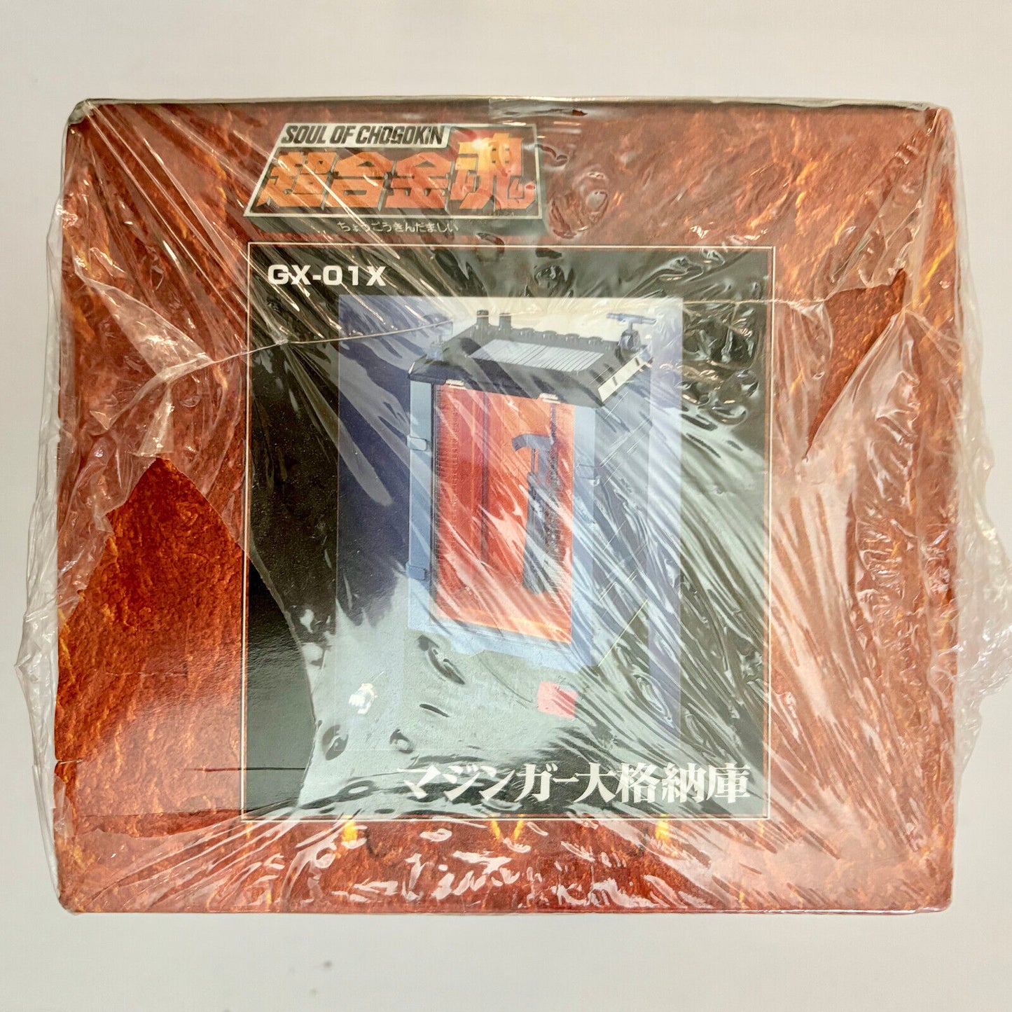 Soul of Chogokin GX-01X Mazinger Large Hangar Bandai Toy Mazinger Z Japan Gift