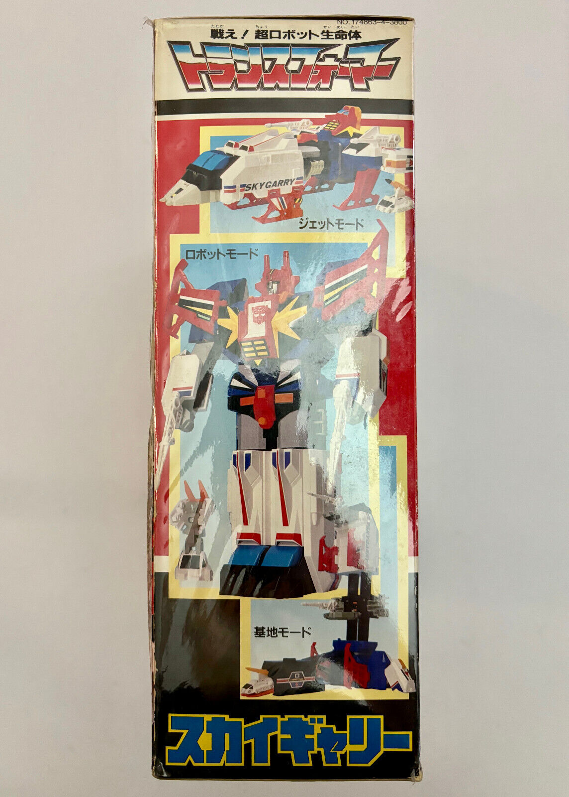 Takara Transformers Sky Garry C-360 Micro Trailer Return of Convoy Figure