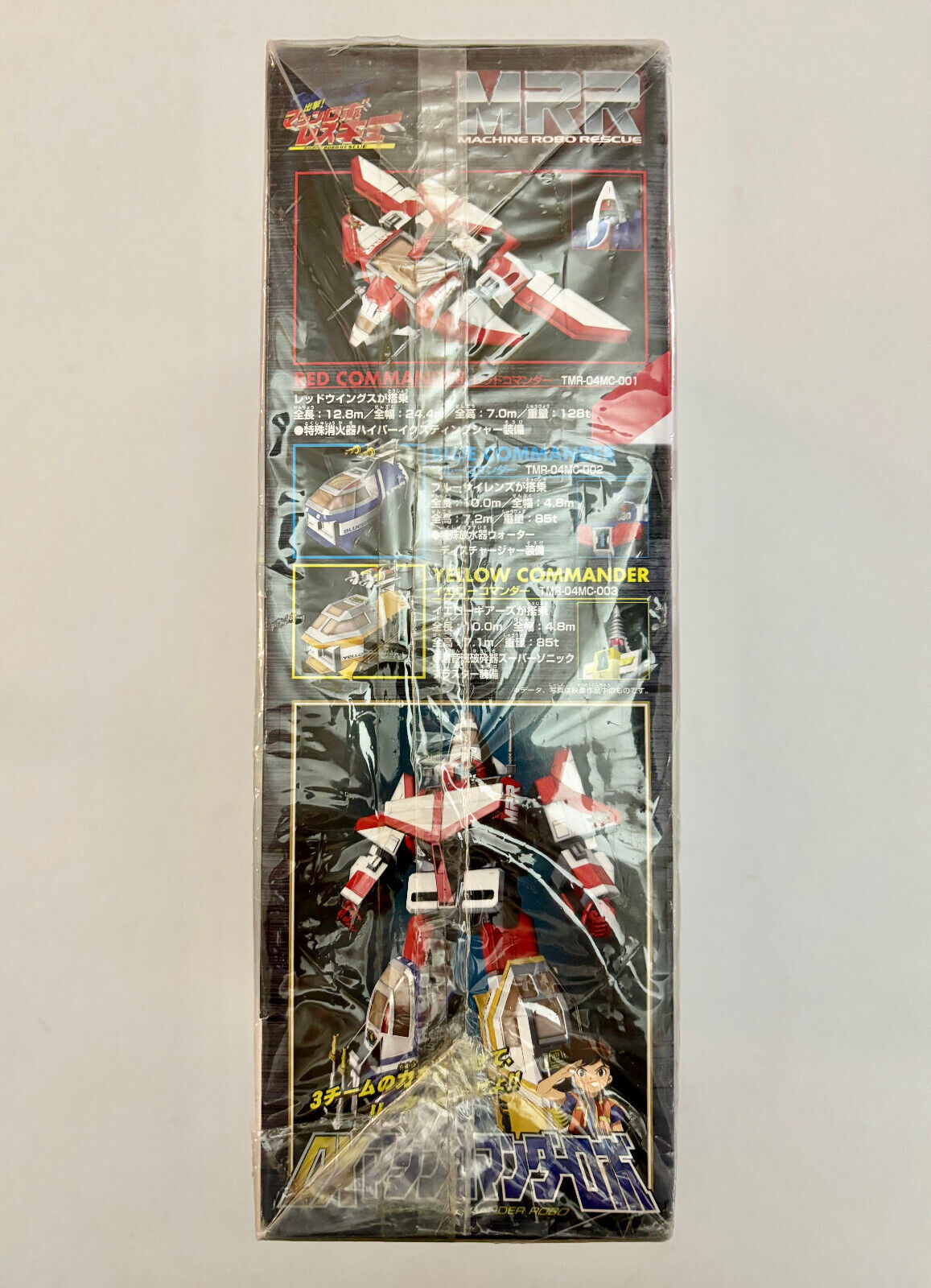 Machine Robo Commander Robo Rescue Gobot Vintage Robot Popy Chogokin