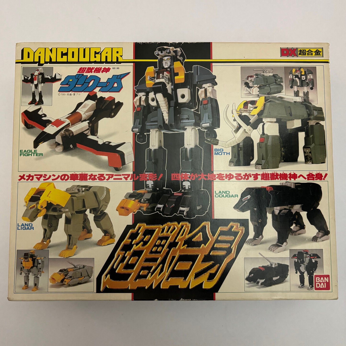 BANDAI Chogokin Dancougar DX GC-30 Vintage Action Figure 1985 Popy Japan