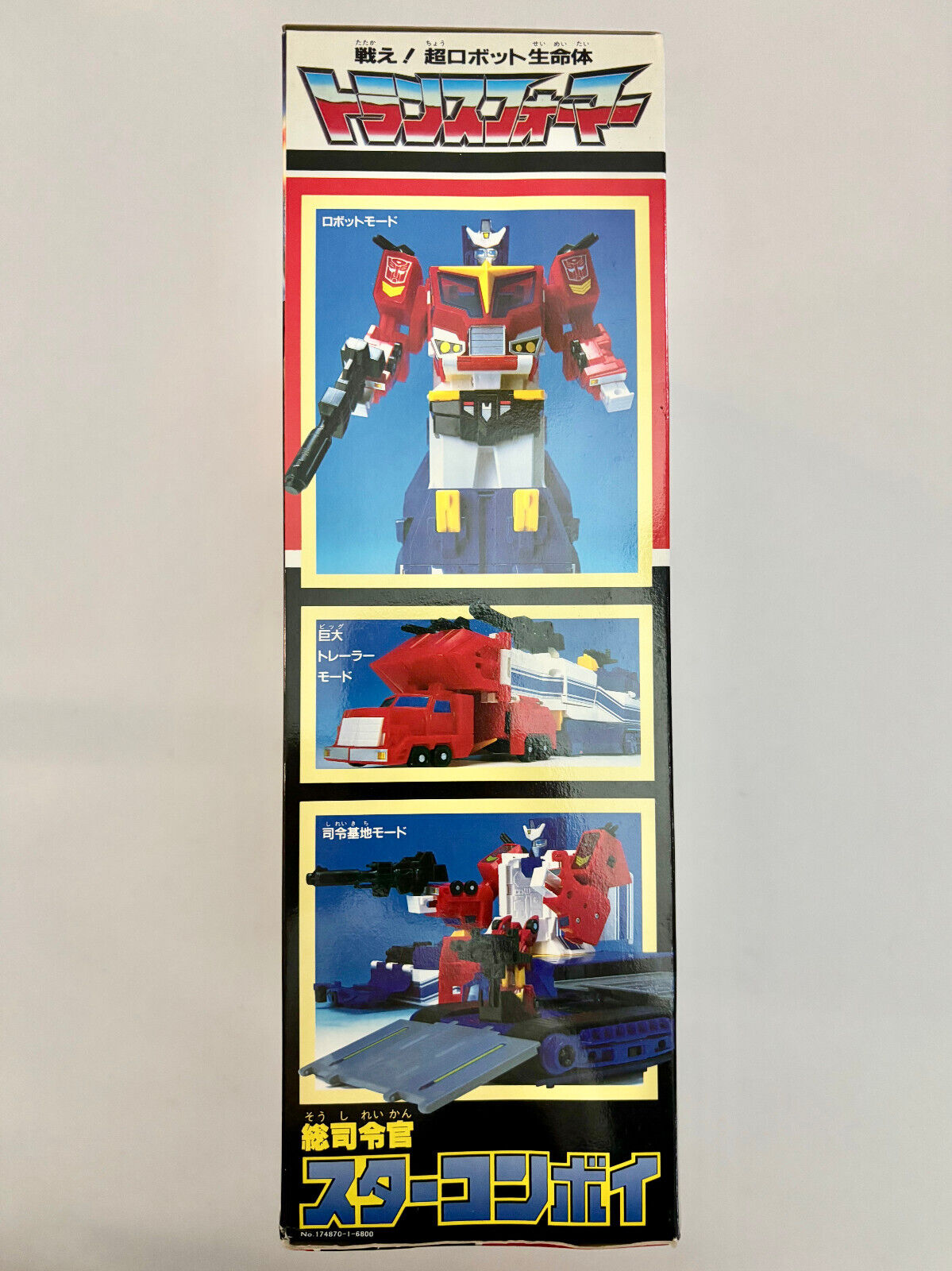 Transformers Return Of Convoy: Star Convoy (Boxed)