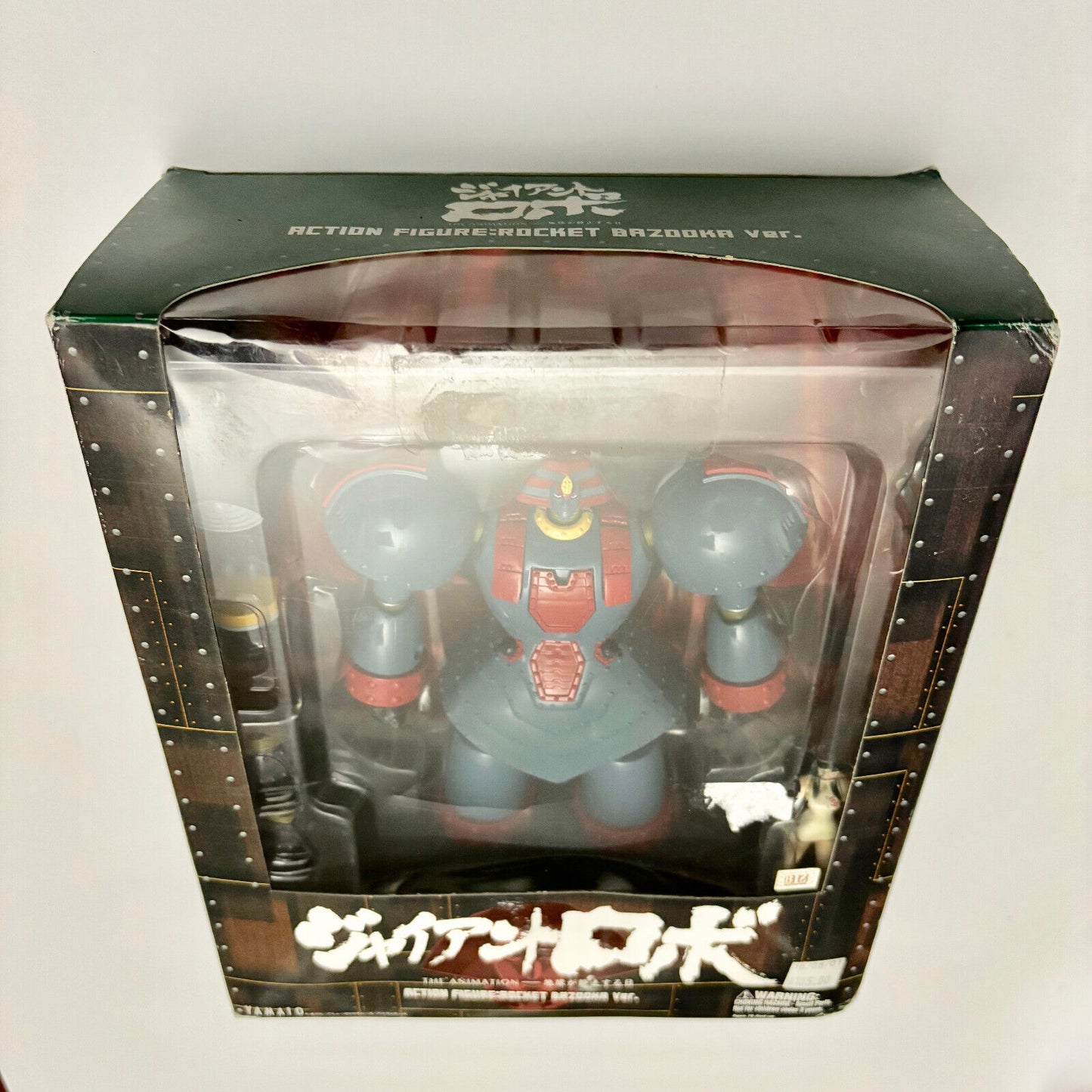 Giant Robo YAMATO Bazooka ver Figure Rare BOX