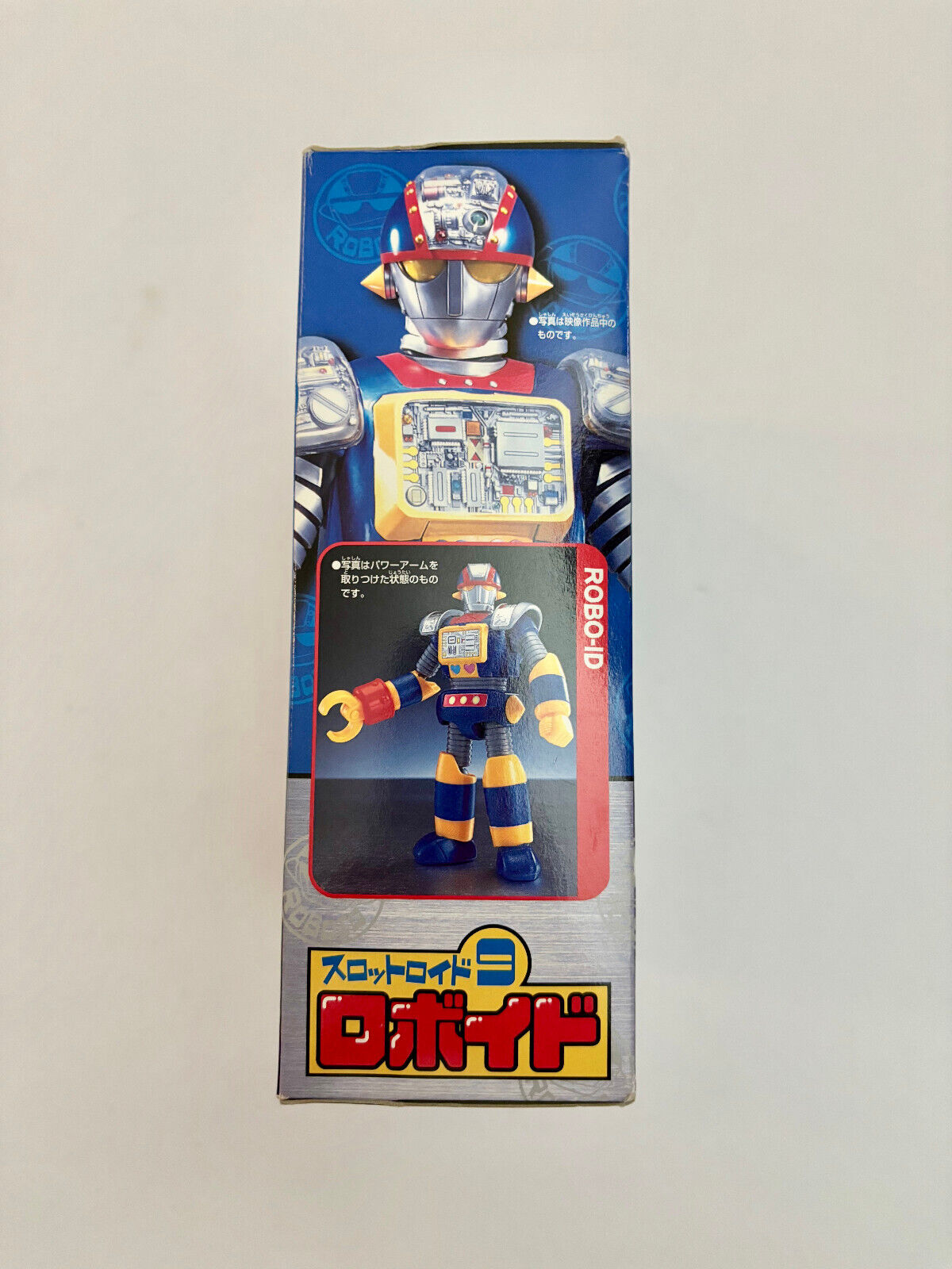 Moero Robocon Roboid Chogokin Popinica Poppy Bandai Special Effects