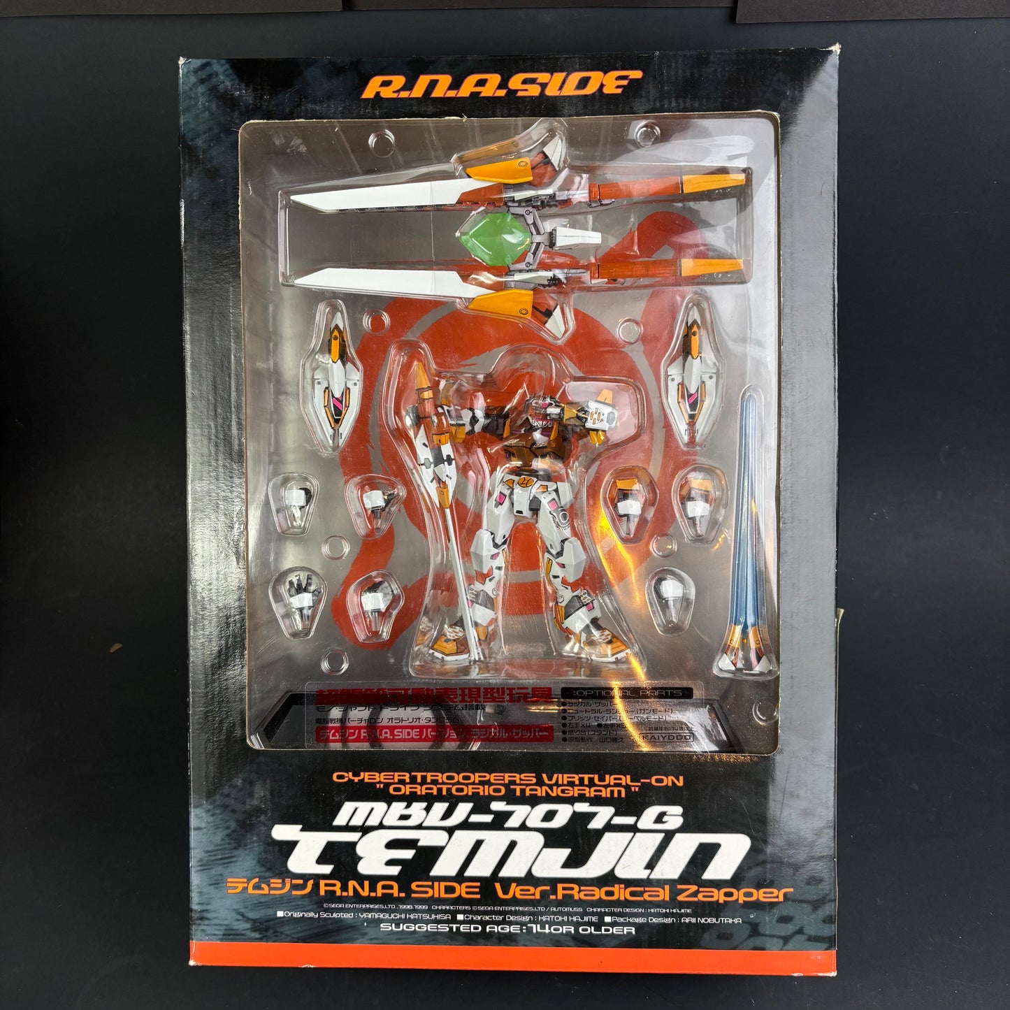 Kaiyodo R.N.A. Side MBV-707-G Temjin Ver. Radical Zapper Figure – Cyber Troopers Virtual-On