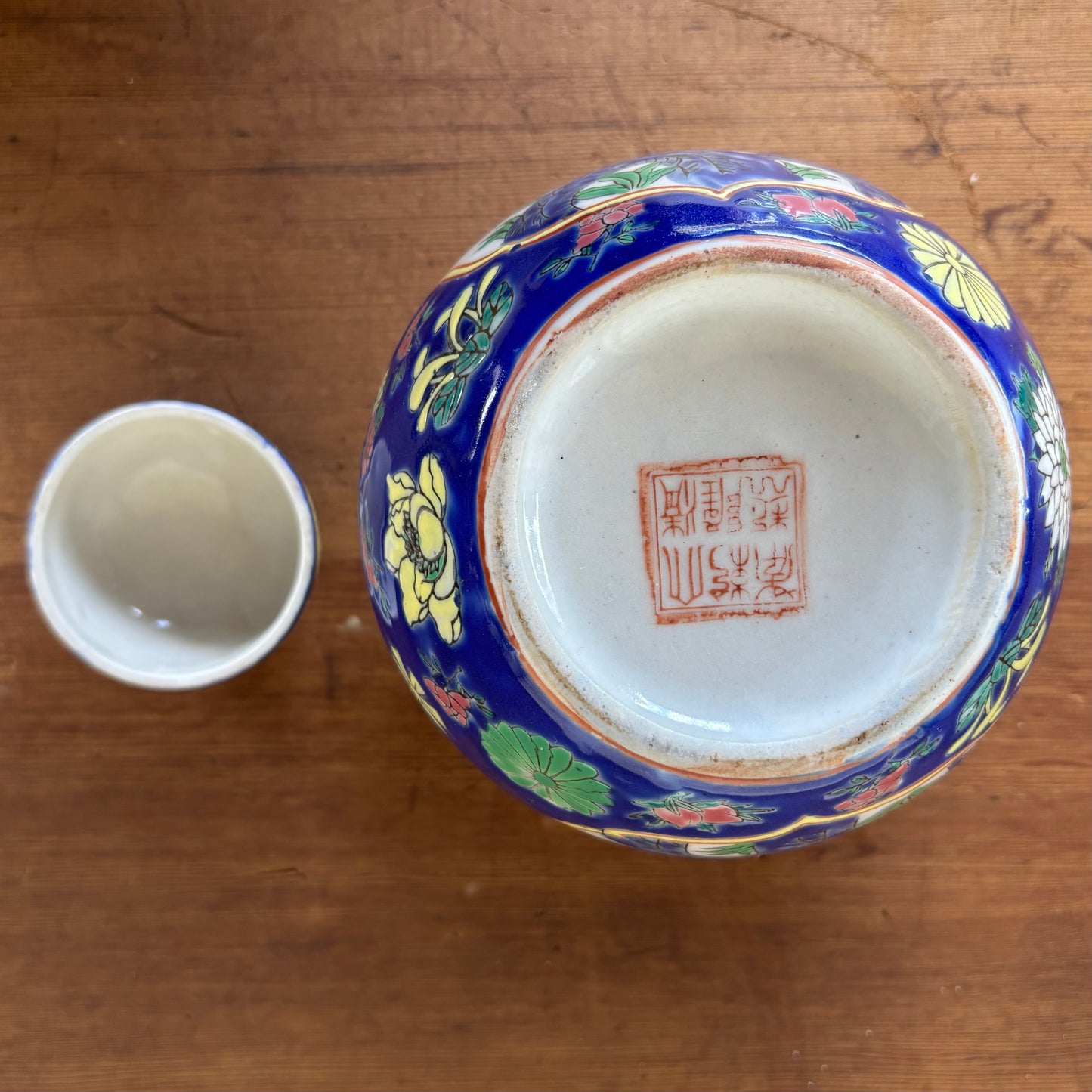 Vintage Chinese Famille Rose Ginger Jar (c. mid 20th century)