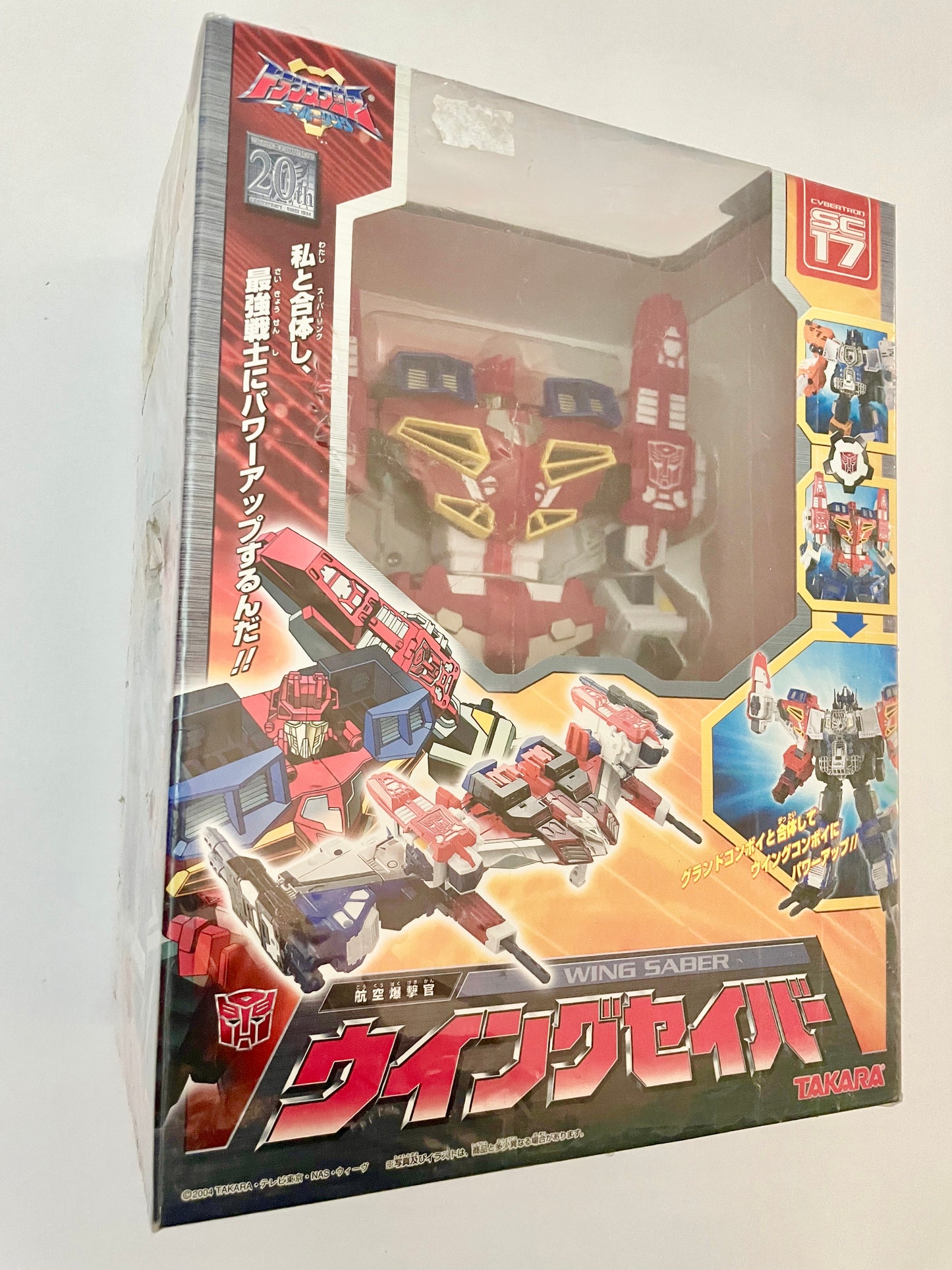 Transformers Superlink Wingsaber SC-17 Takara Energon 2003 Jetwing MISB