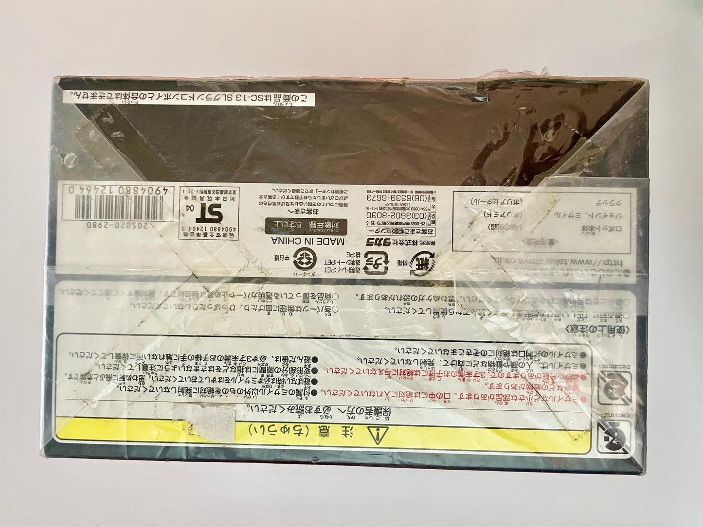 Transformers Superlink Wingsaber SC-17 Takara Energon 2003 Jetwing MISB