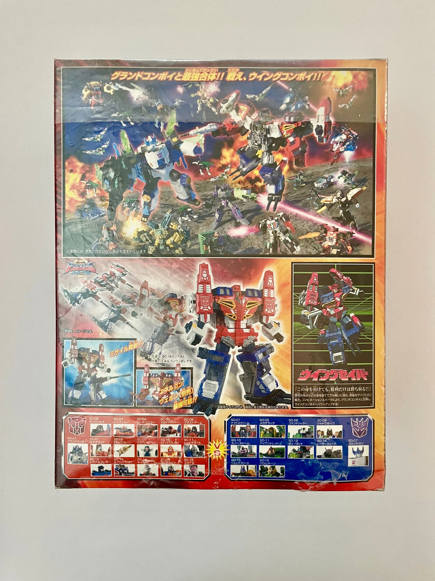 Transformers Superlink Wingsaber SC-17 Takara Energon 2003 Jetwing MISB