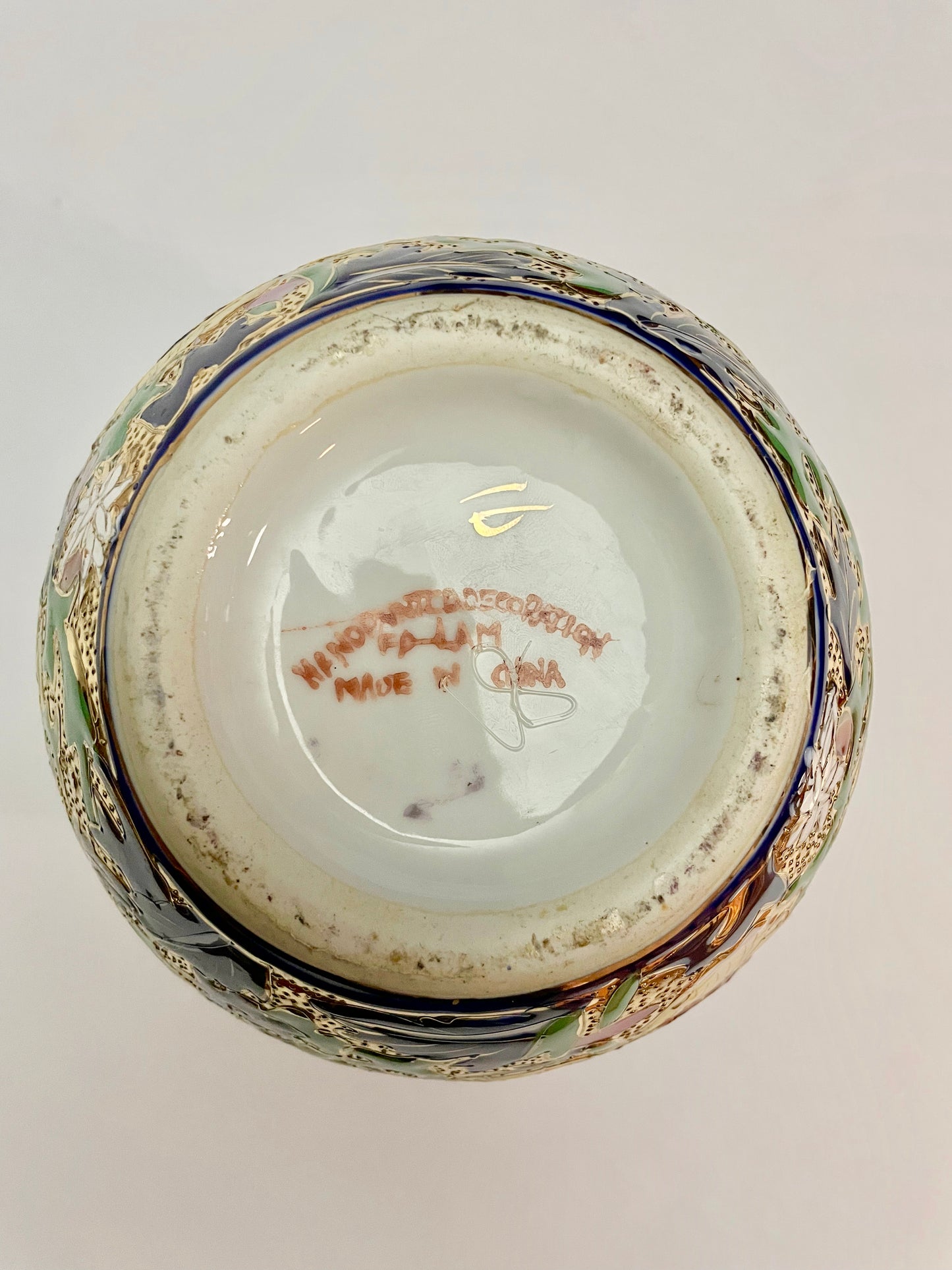 Decorative Asian Vase