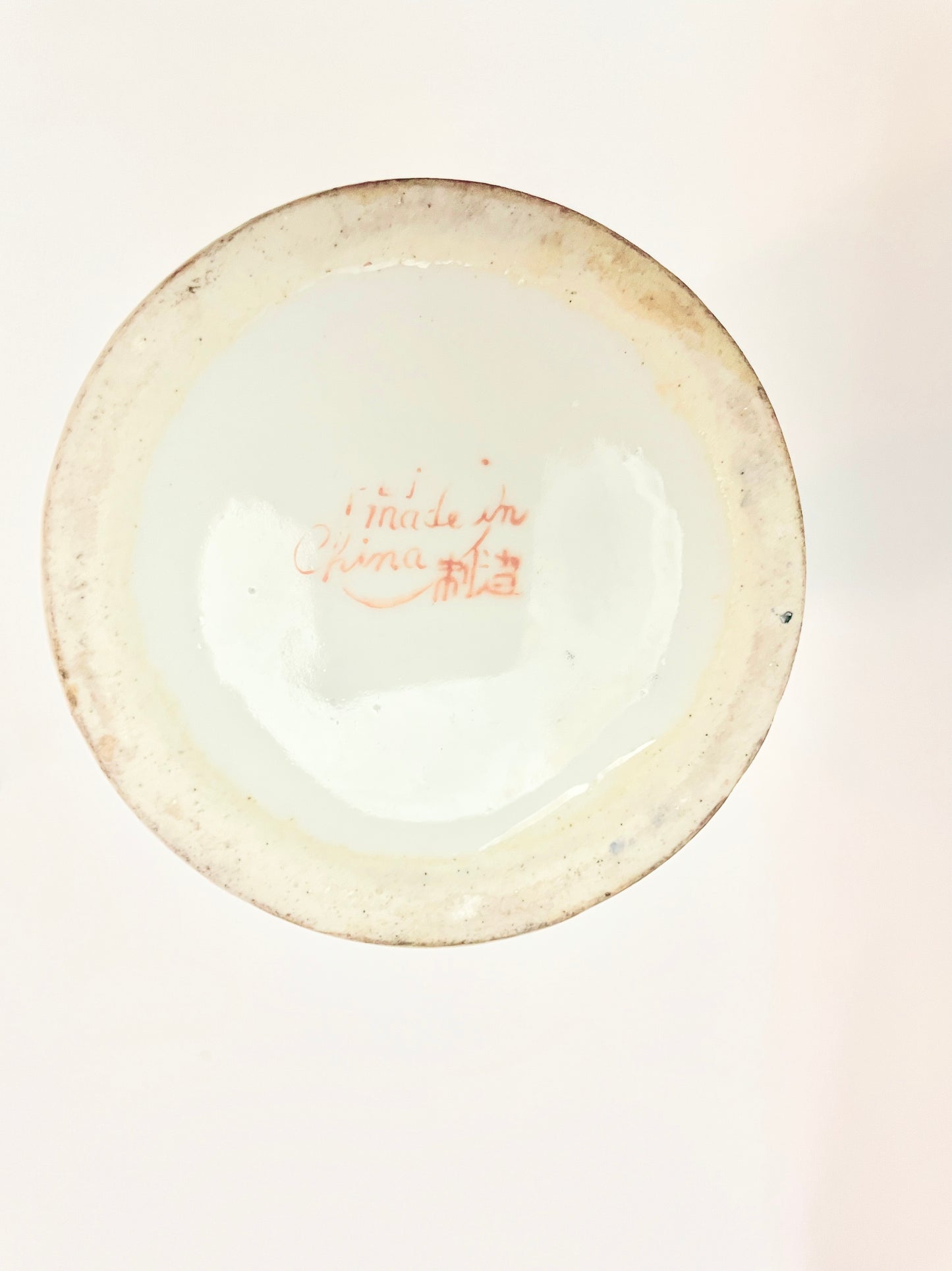 Decorative Asian Vase