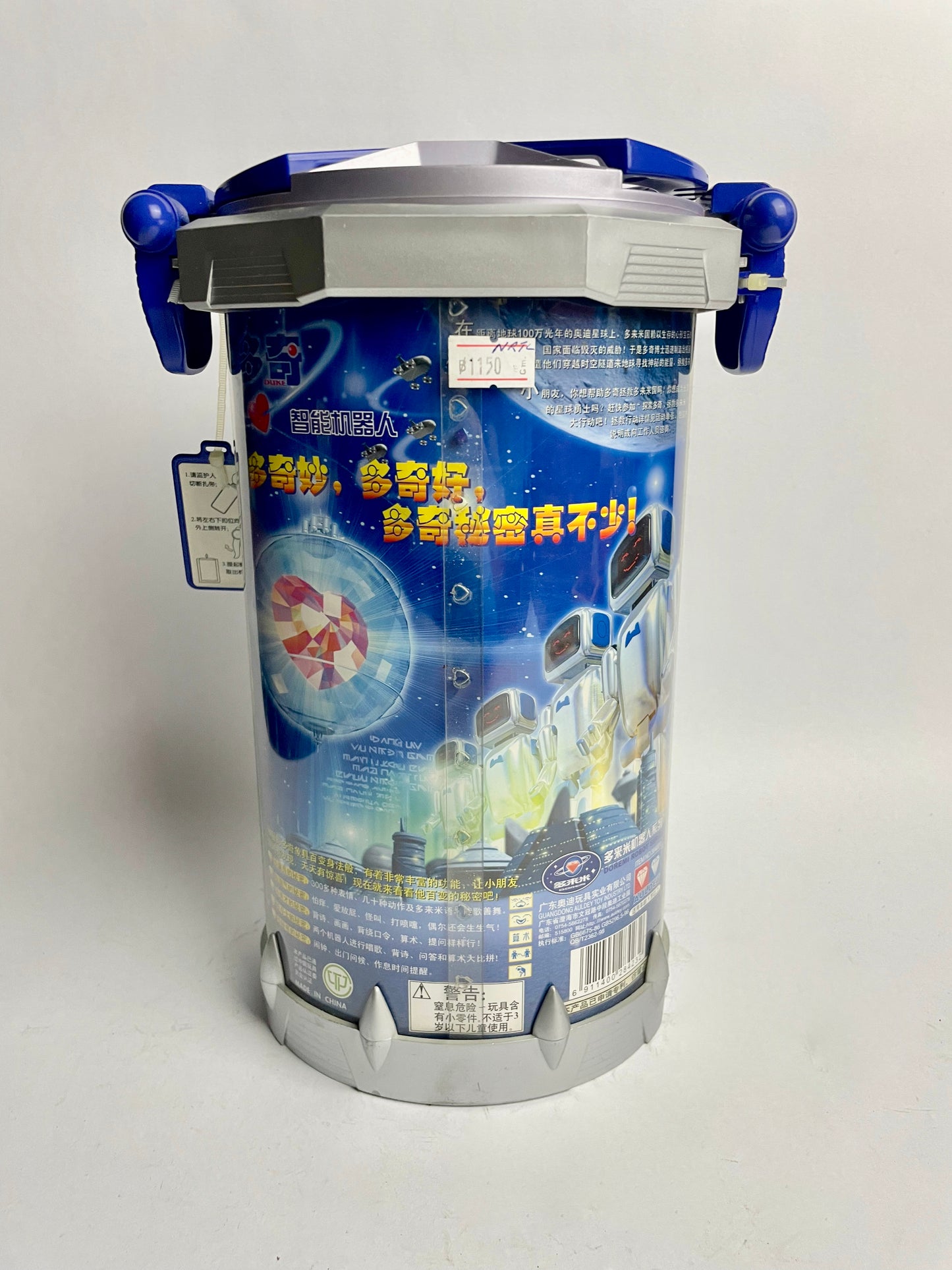 Cased Robot