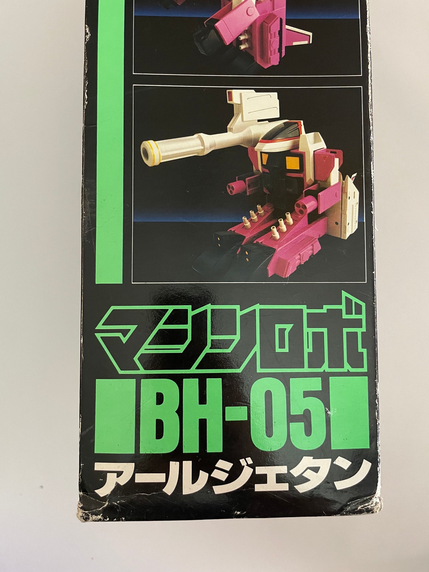 Machine Robo Battle Hackers BH-05 R-Jetan Vintage G1 Transformers
