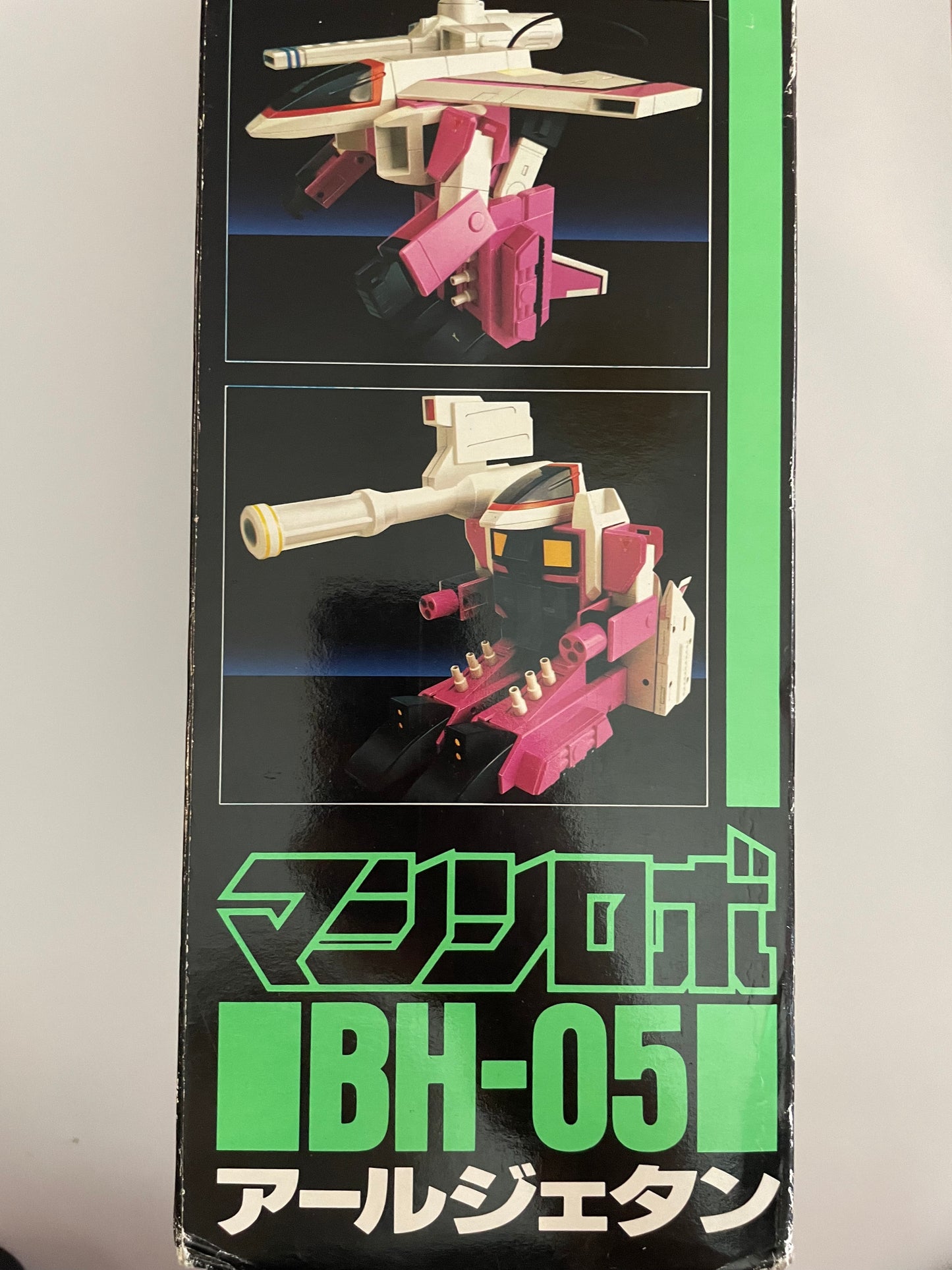 Machine Robo Battle Hackers BH-05 R-Jetan Vintage G1 Transformers