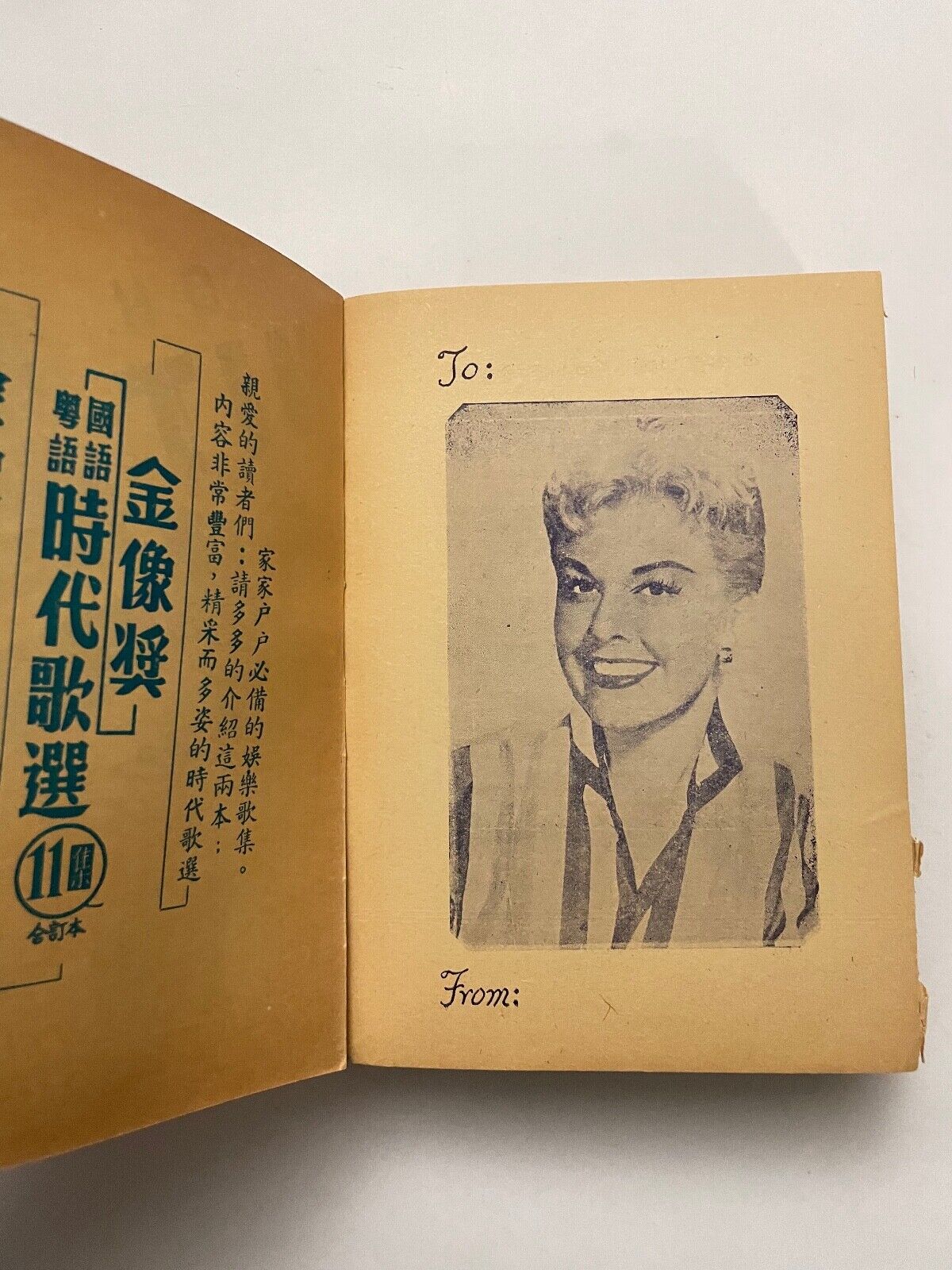 O.K. Hit Songs 1-39 Combination (All Popular Songs: From 1949-1959)