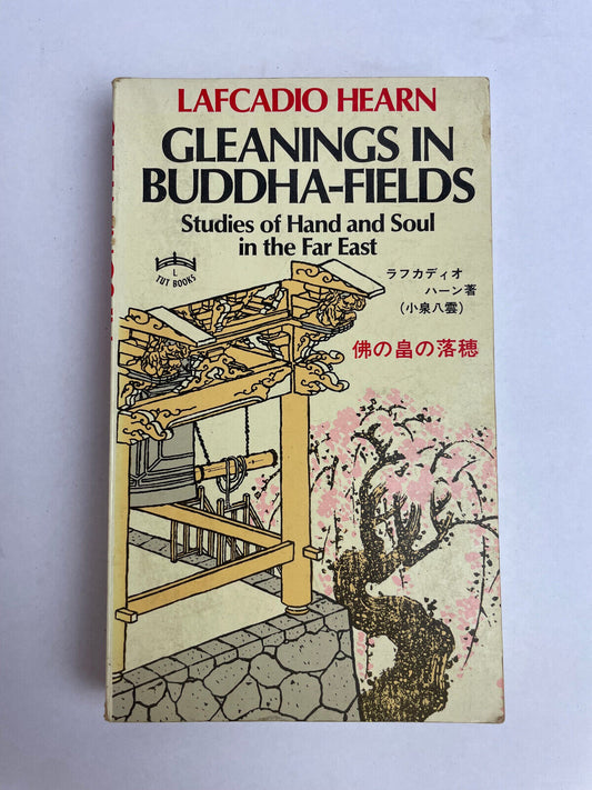 Gleanings in Buddha-Fields Lafcadio Hearn Tuttle 1971