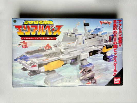 Ultraman GAIA Aerial Mothership Base Erial BANDAI Japan w/BOX Rare Toy