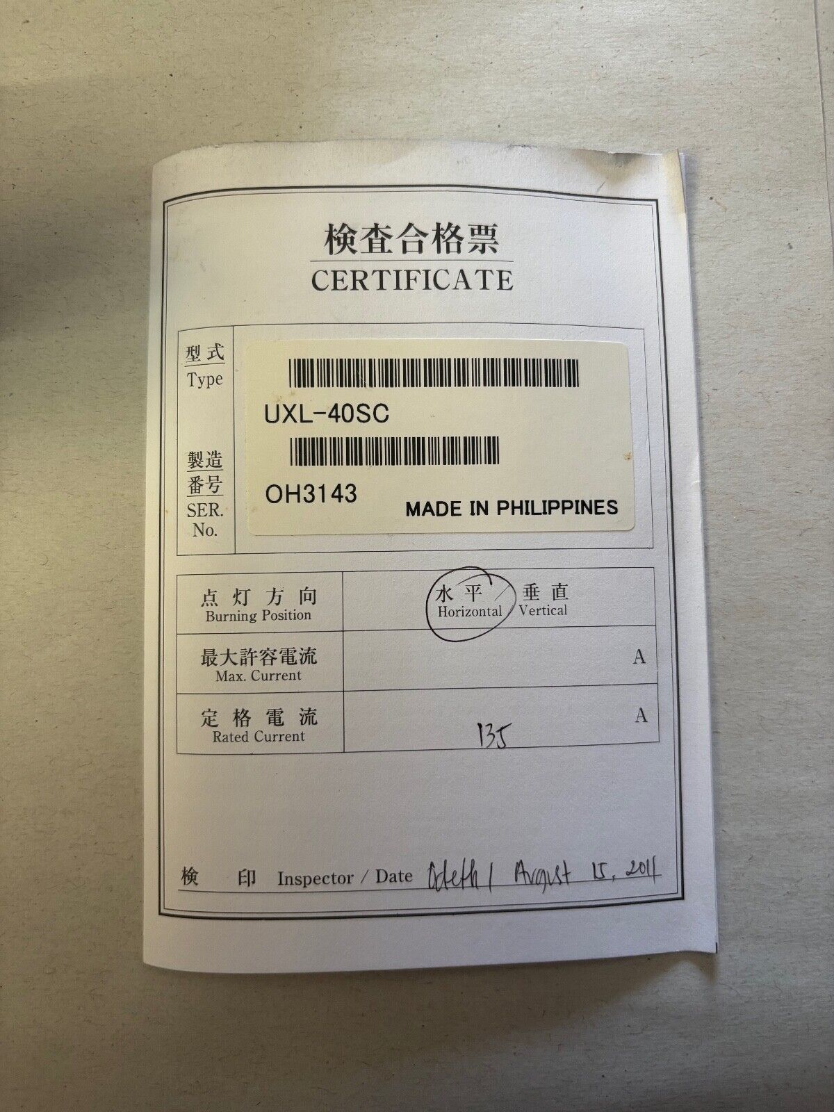 USHIO UXL-40SC 4000W short-arc xenon film/digital cinema projection lamp - NIB