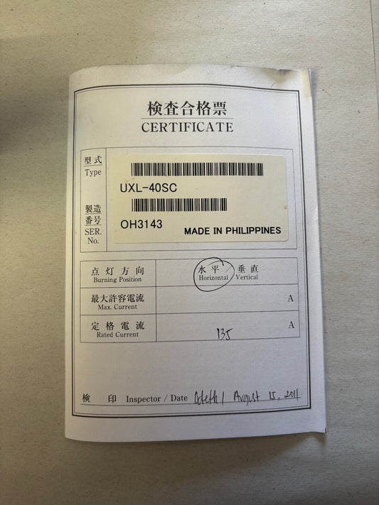 USHIO UXL-40SC 4000W short-arc xenon film/digital cinema projection lamp - NIB