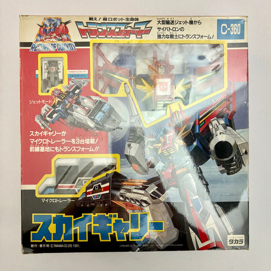 Takara Transformers Sky Garry C-360 Micro Trailer Return of Convoy Figure