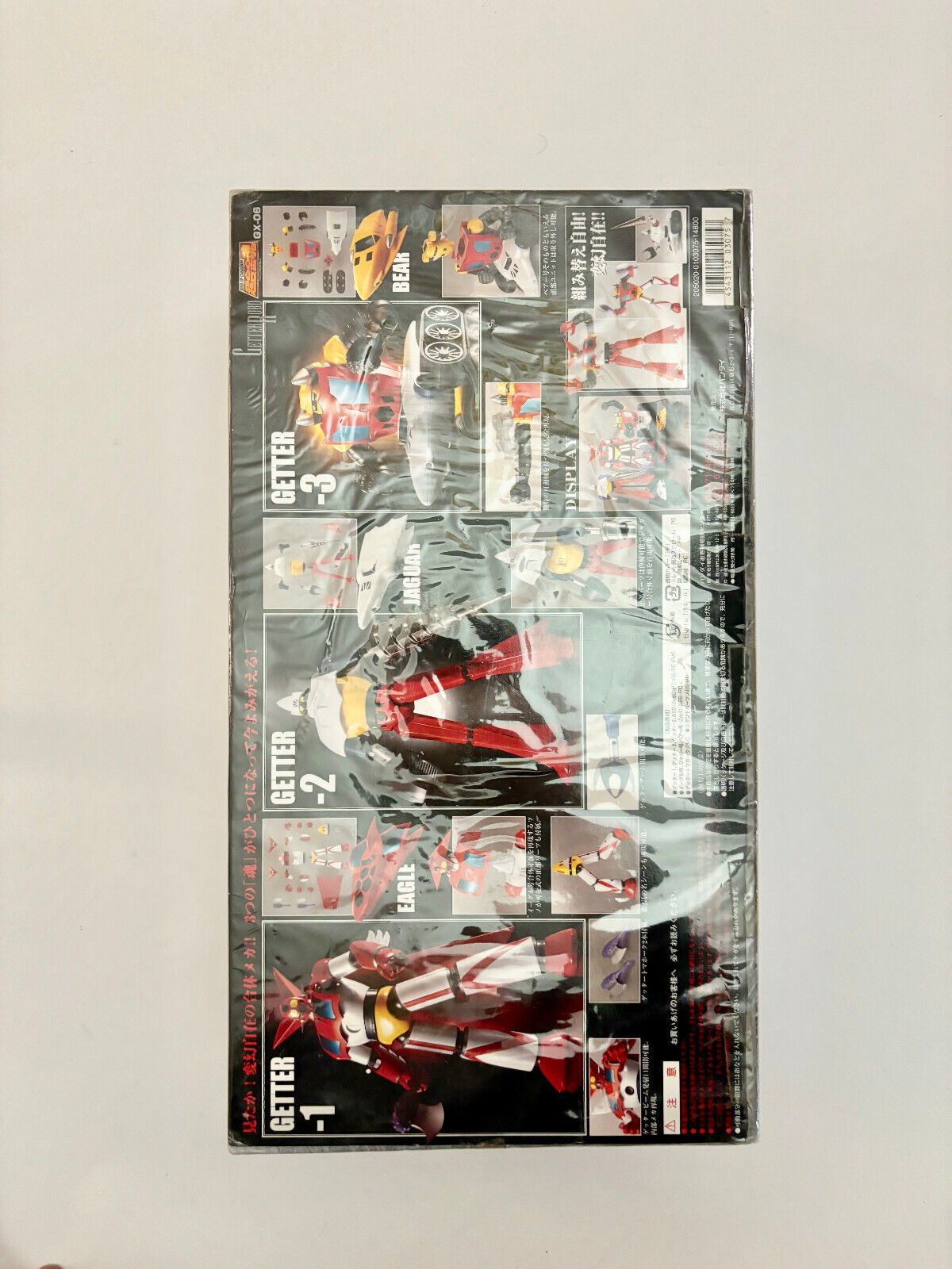 Soul of Chogokin GX-06 Getter from JAPAN [dzo]