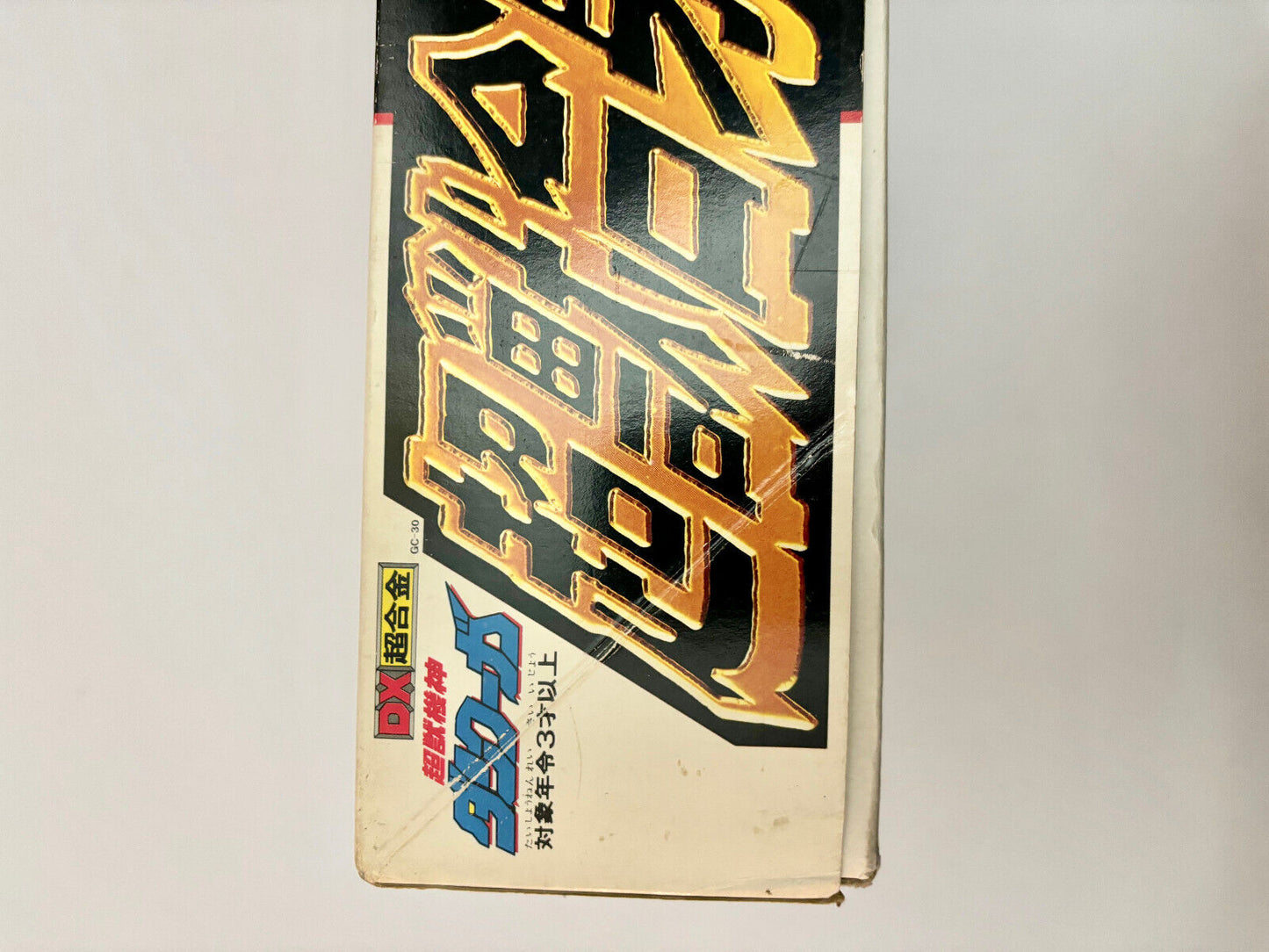 BANDAI Chogokin Dancougar DX GC-30 Vintage Action Figure 1985 Popy Japan