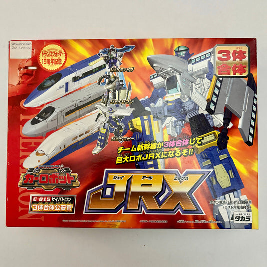 Takara C-015 Transformers 15th Anniversary Rail Racer Team Bullet Train FIgure